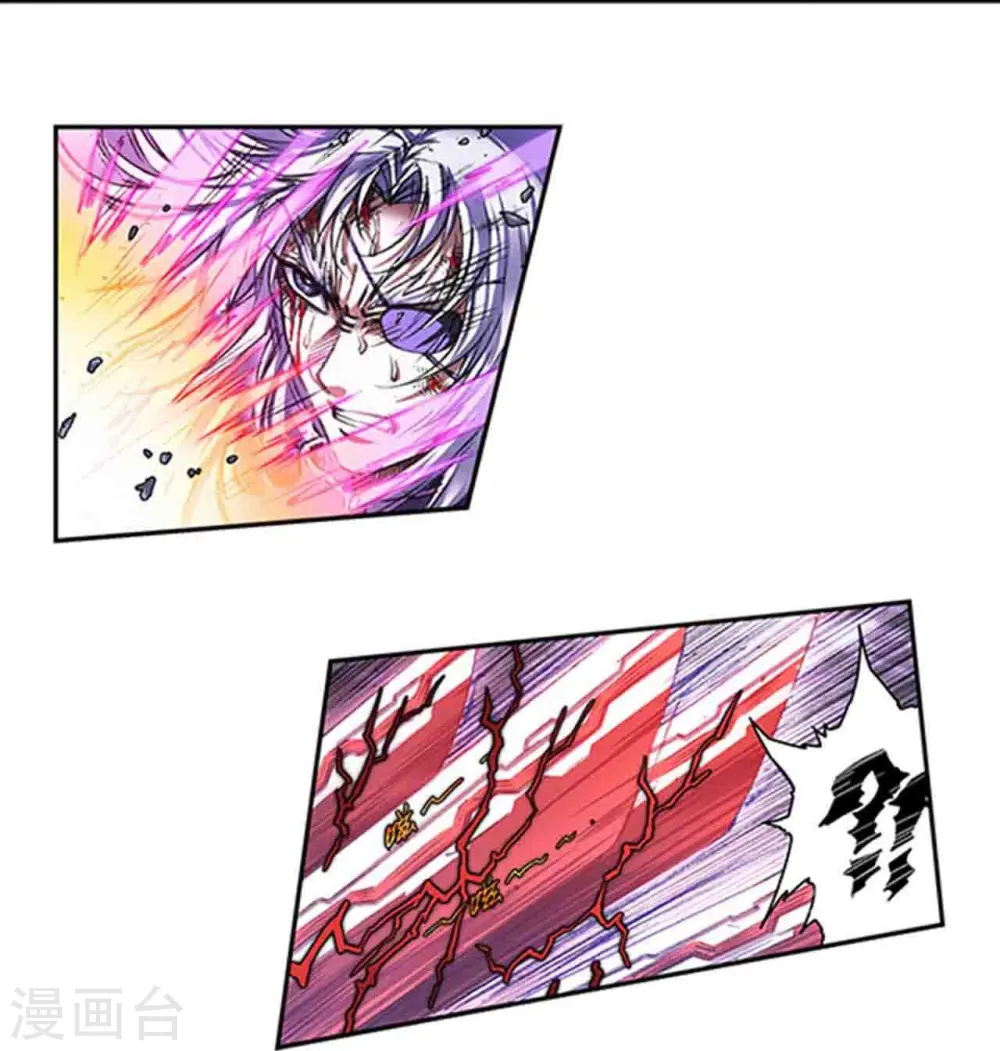 第265话2 混沌之内15