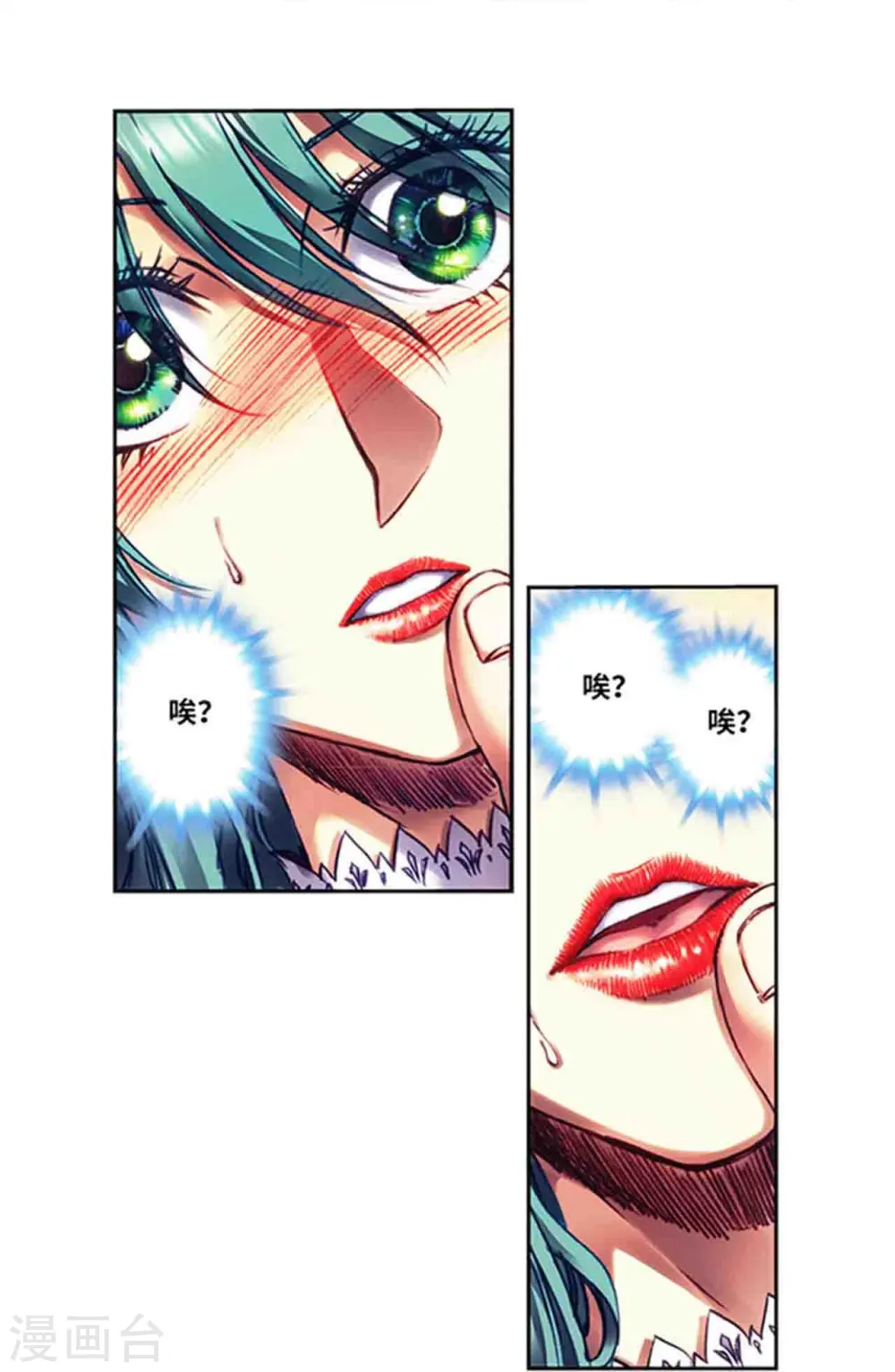 第233话2 龙凤再聚3