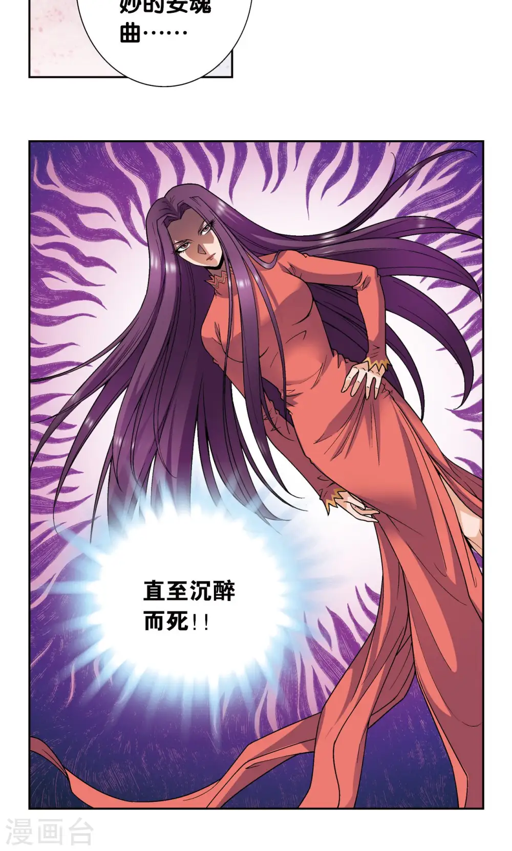 第145话 暴走10