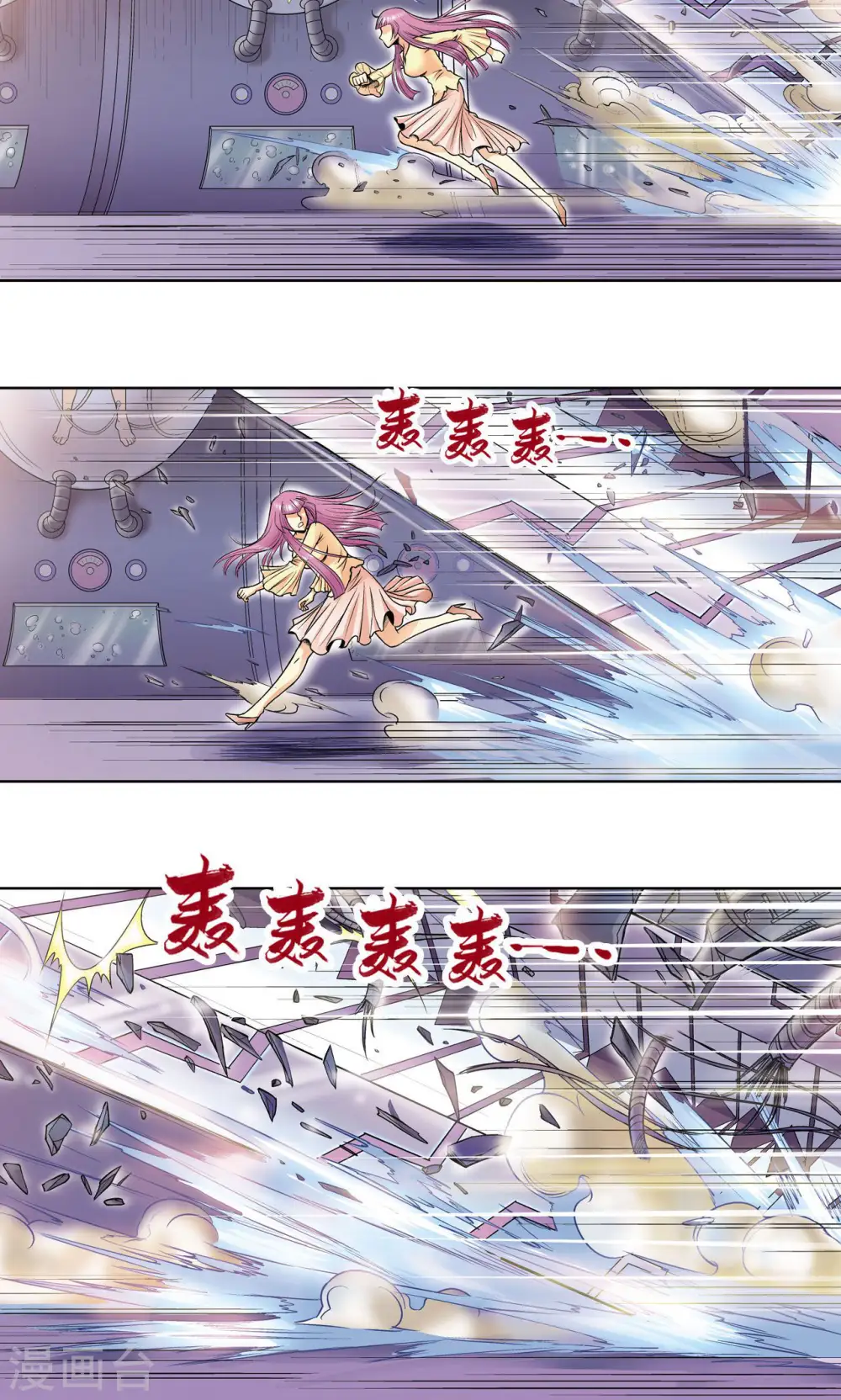 第62话 秘密中的绝密14