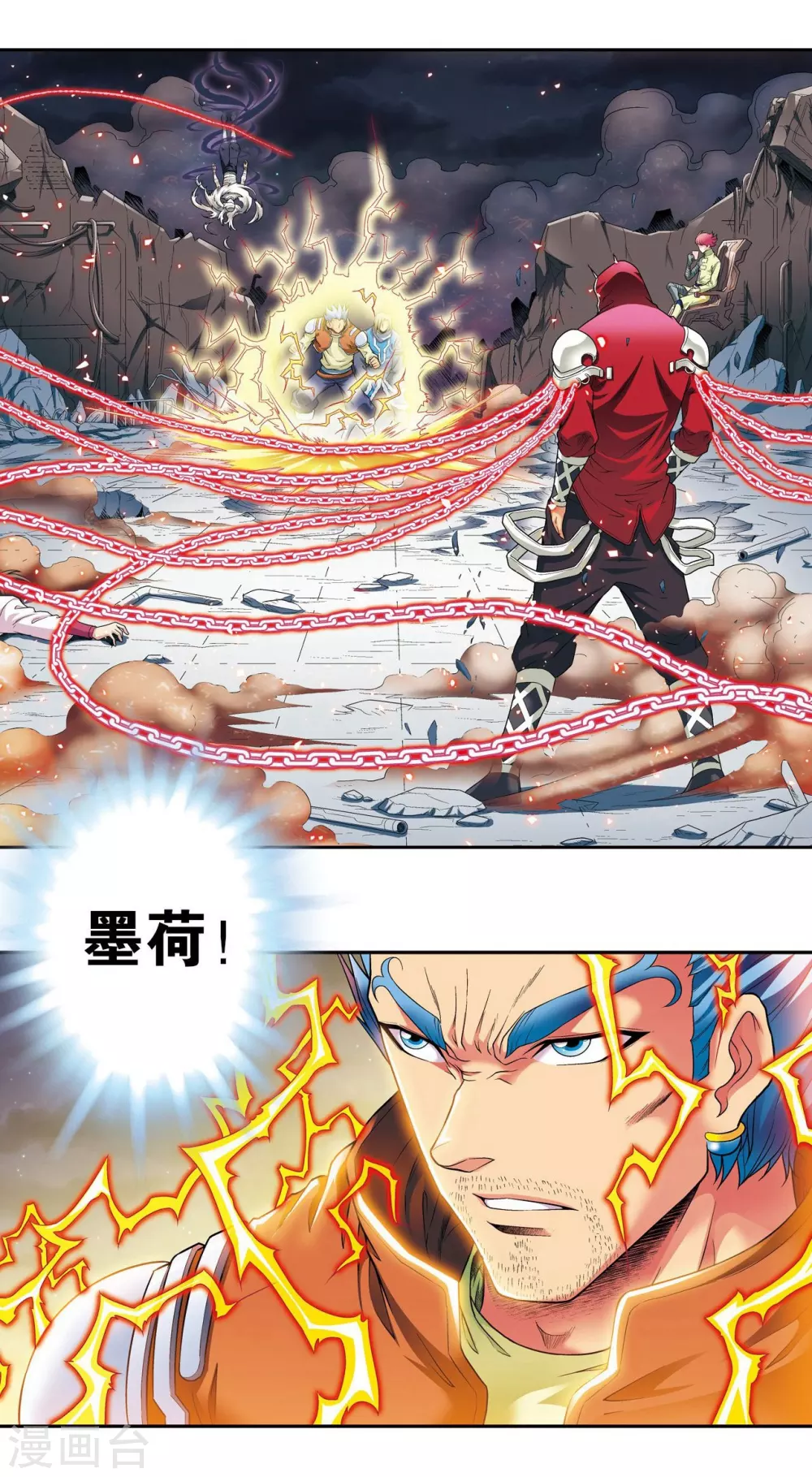 第104话 狩猎赤金1