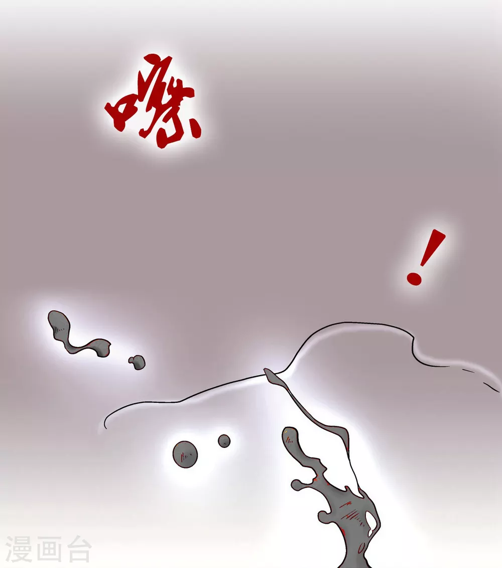 第3话 地下密道22