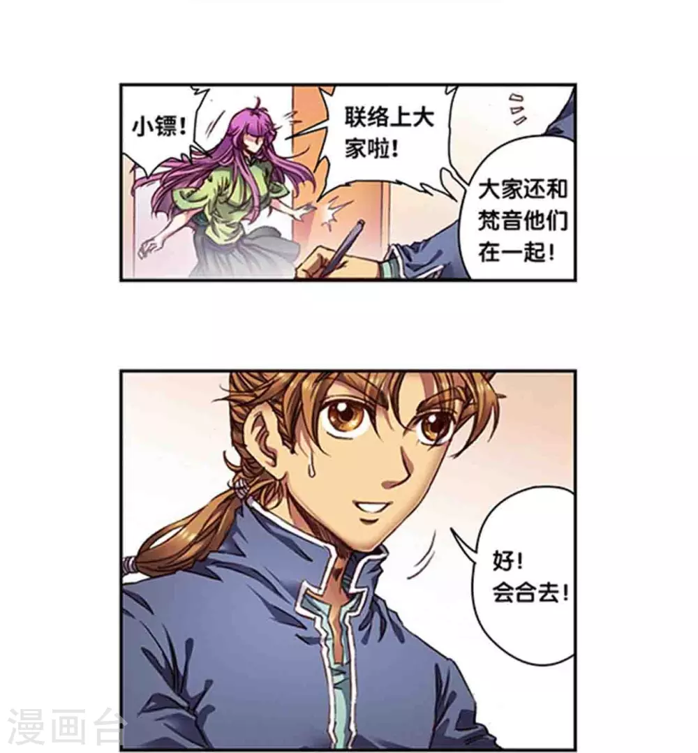 第258话2 节点6