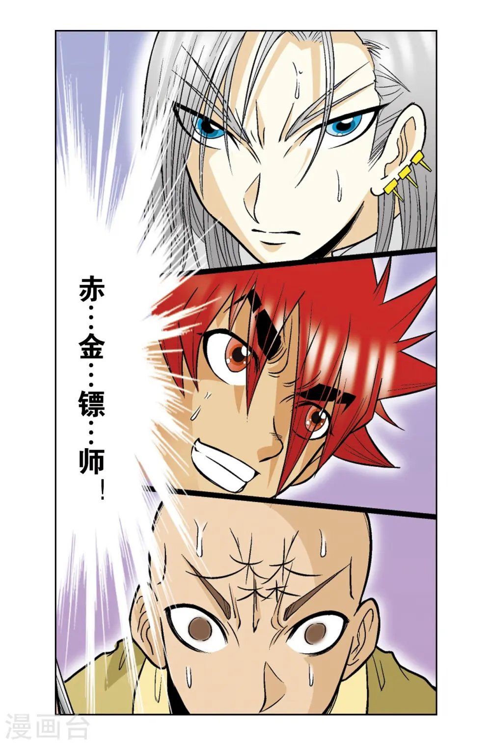 第34话 一万次31