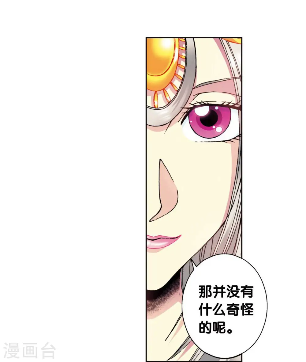 第84话 非标准答案18