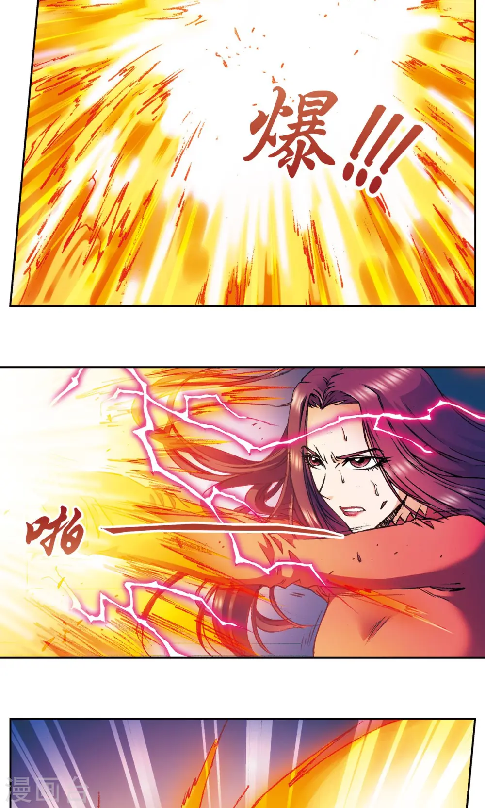 第161话 超级大阵4