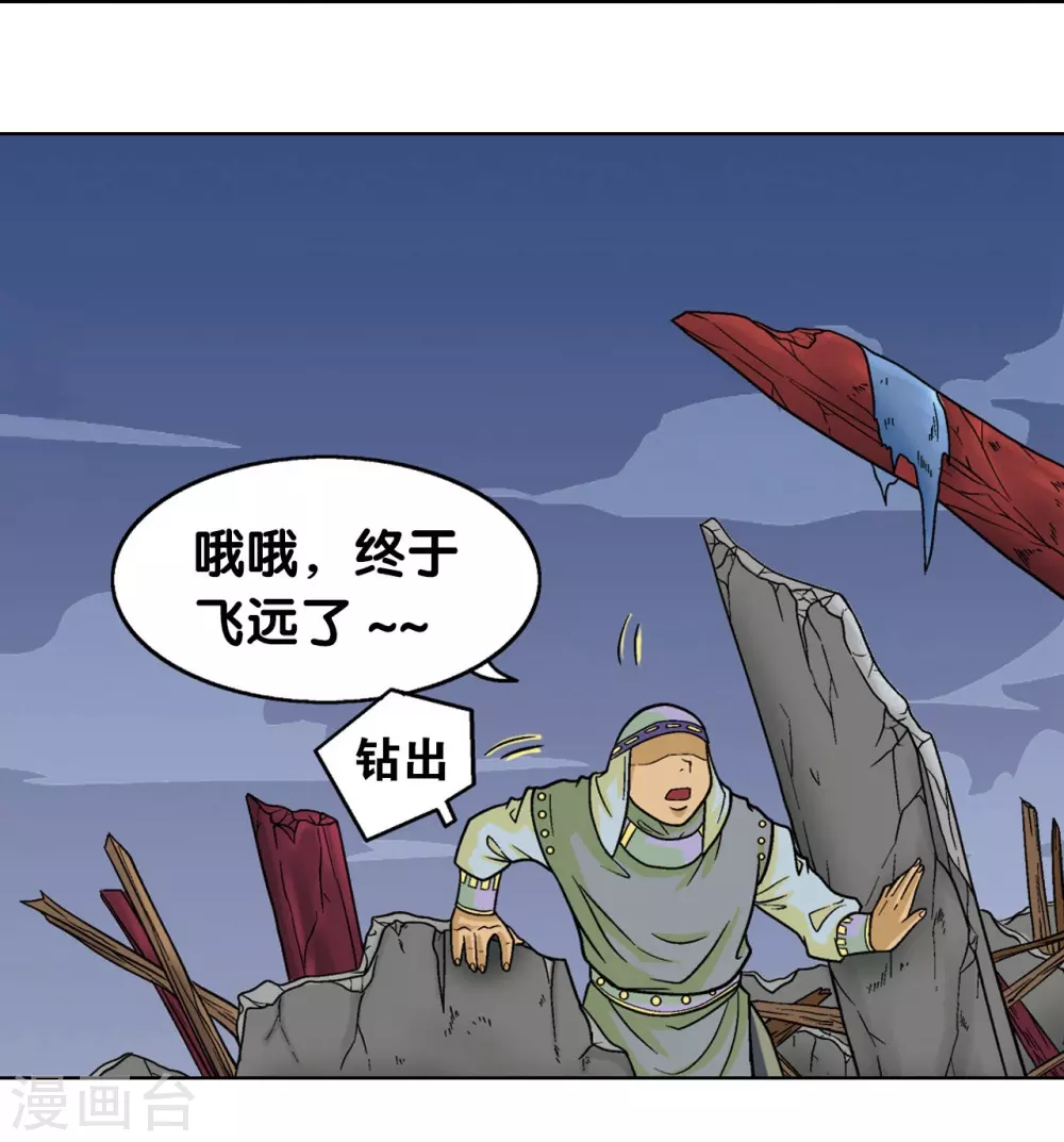 第5话 诡计32