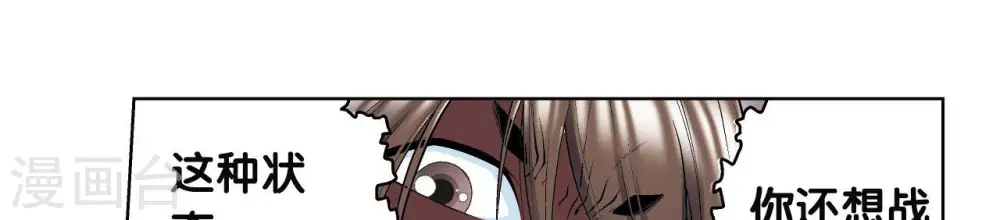 第62话 秘密中的绝密4