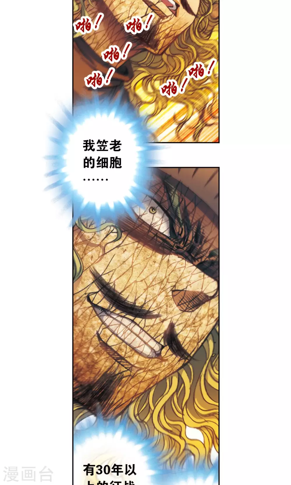第168话 纯技术流攻防29