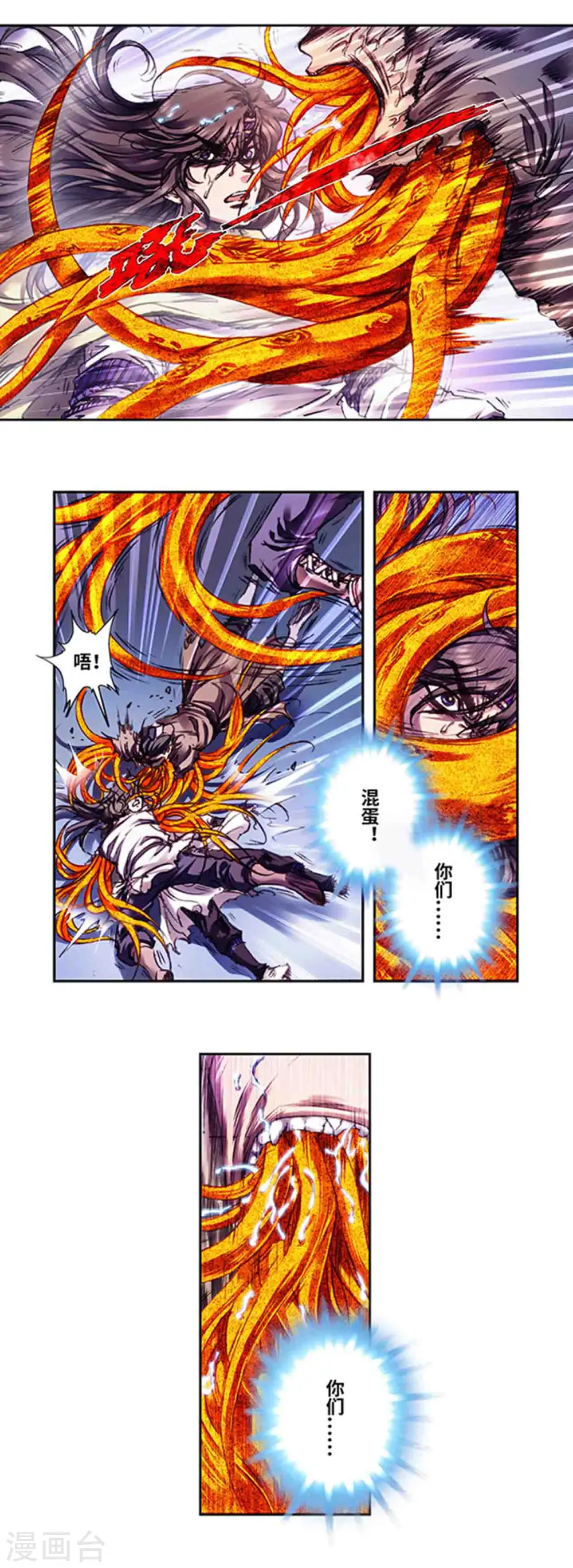 第226话1 异形之前5