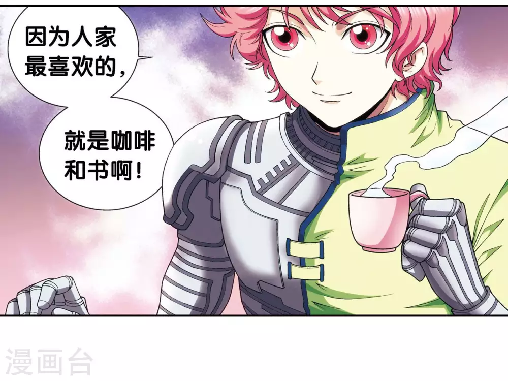 第159话 书海无路40