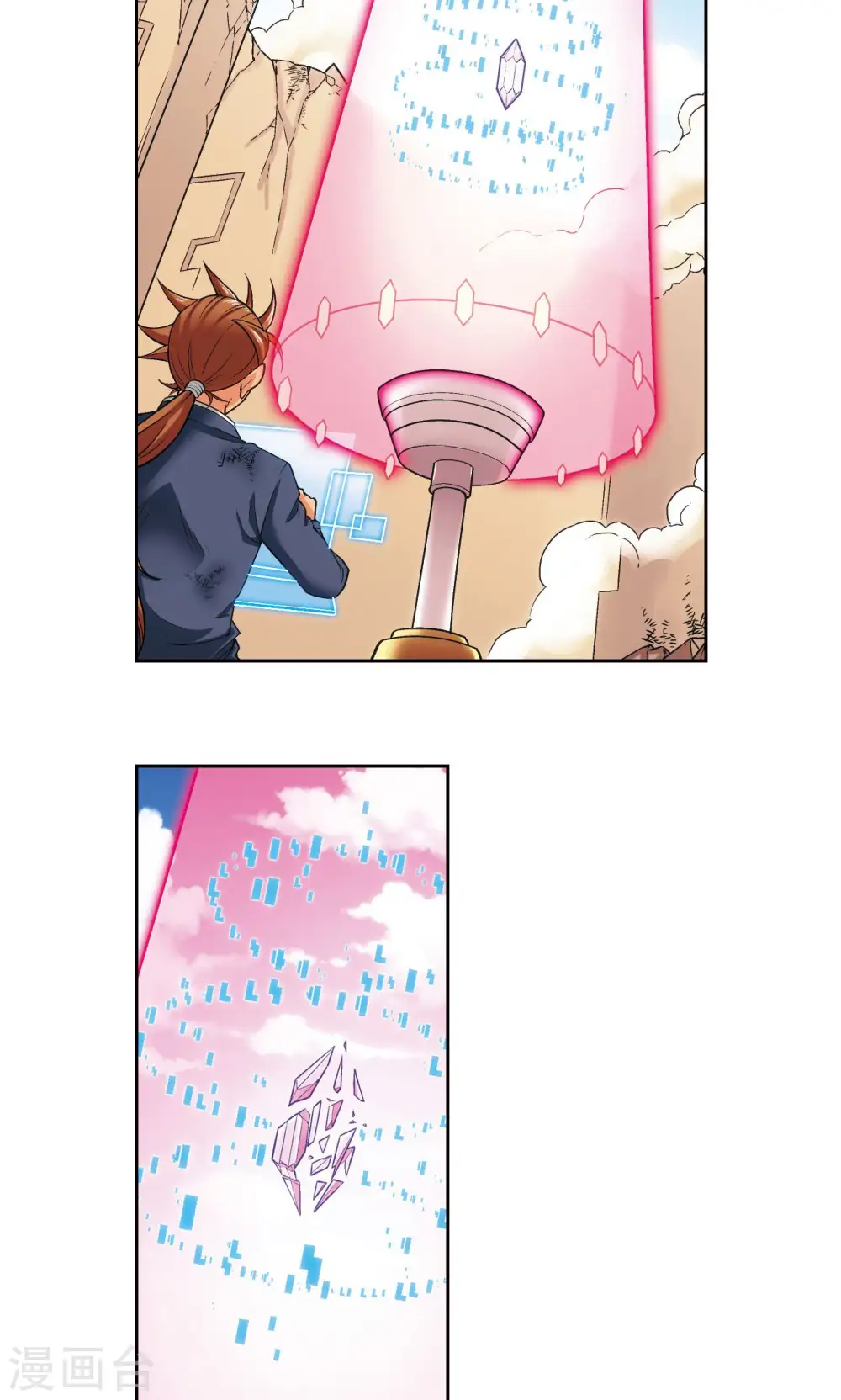 第149话 白虎营崩溃32