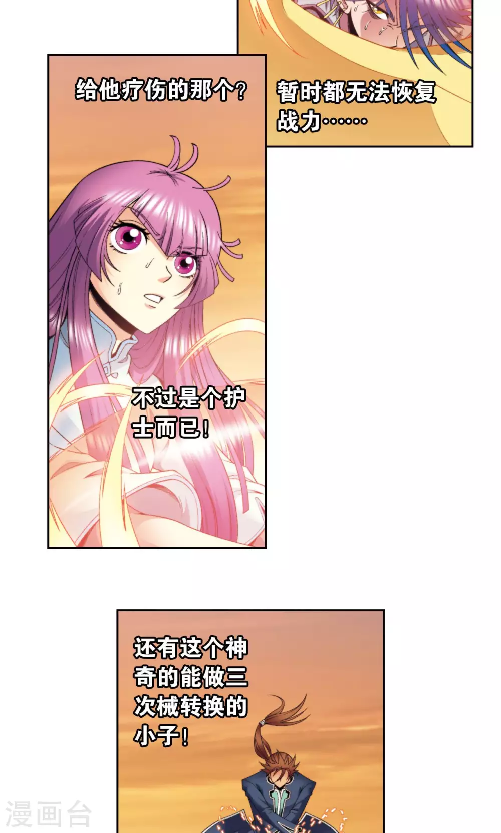 第131话 十一14