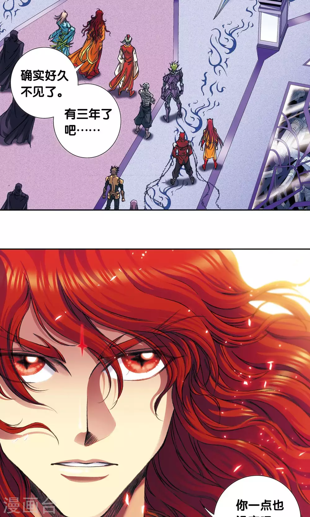 第173话 平顶山上的对决32