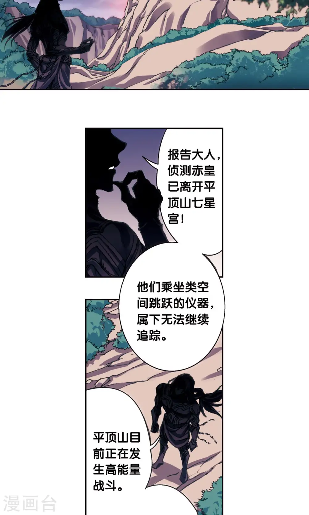第200话2 壮烈的“风”11