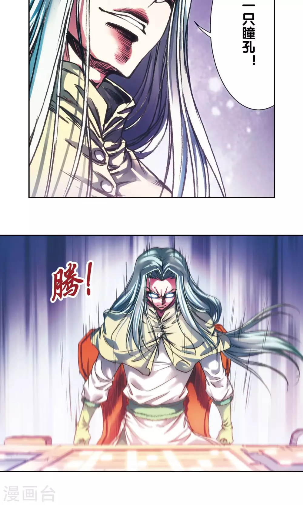 第185话 玄殛的温柔17