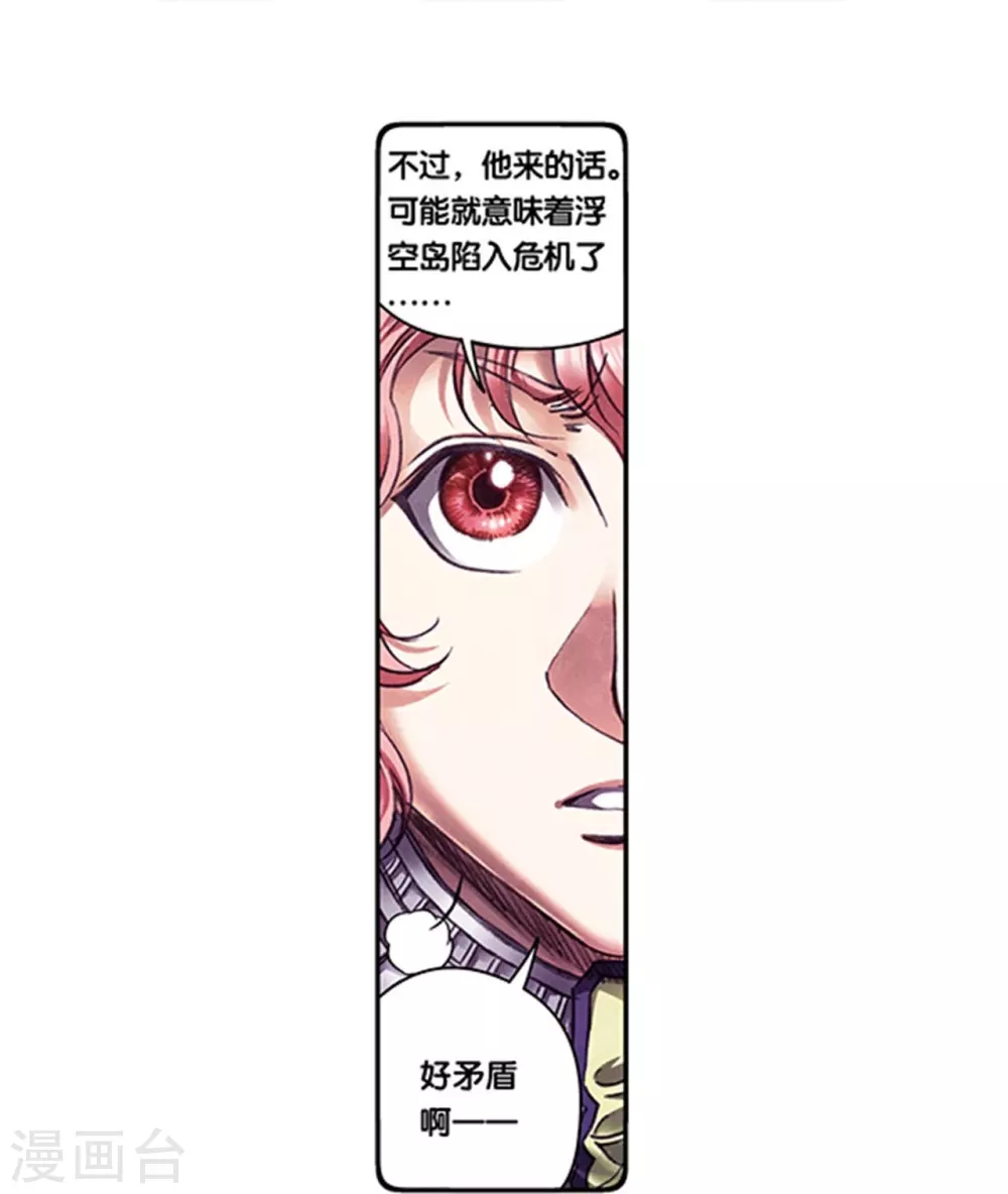 第256话1 联盟5