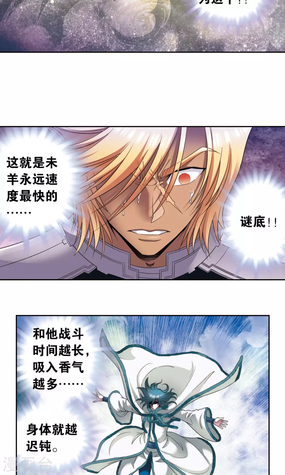 第131话 十一9