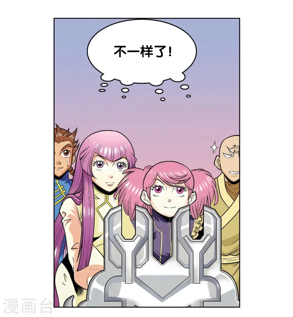第43话 千手32
