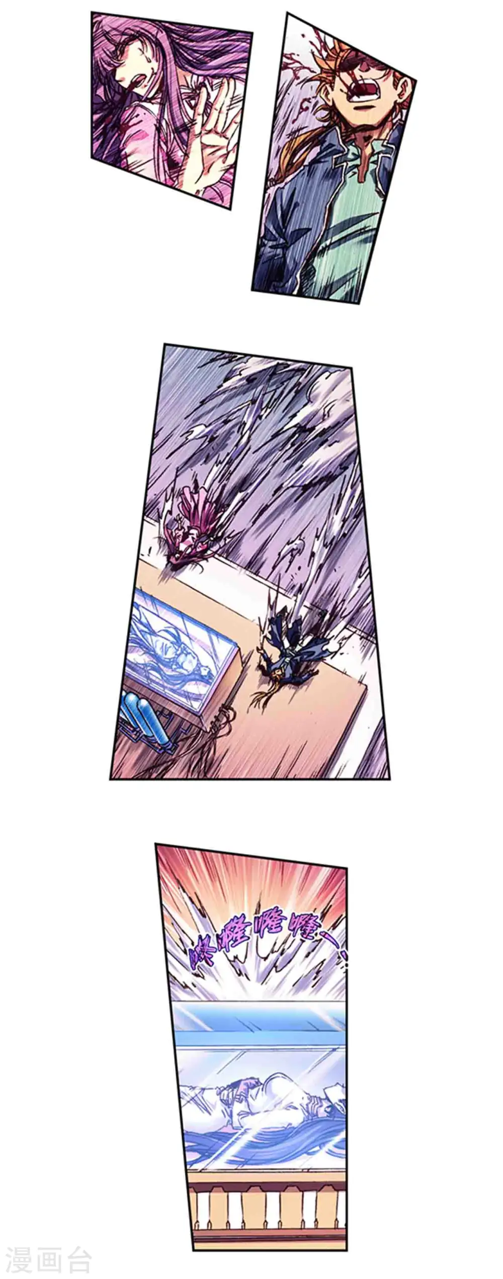 第237话2 复苏的龙7