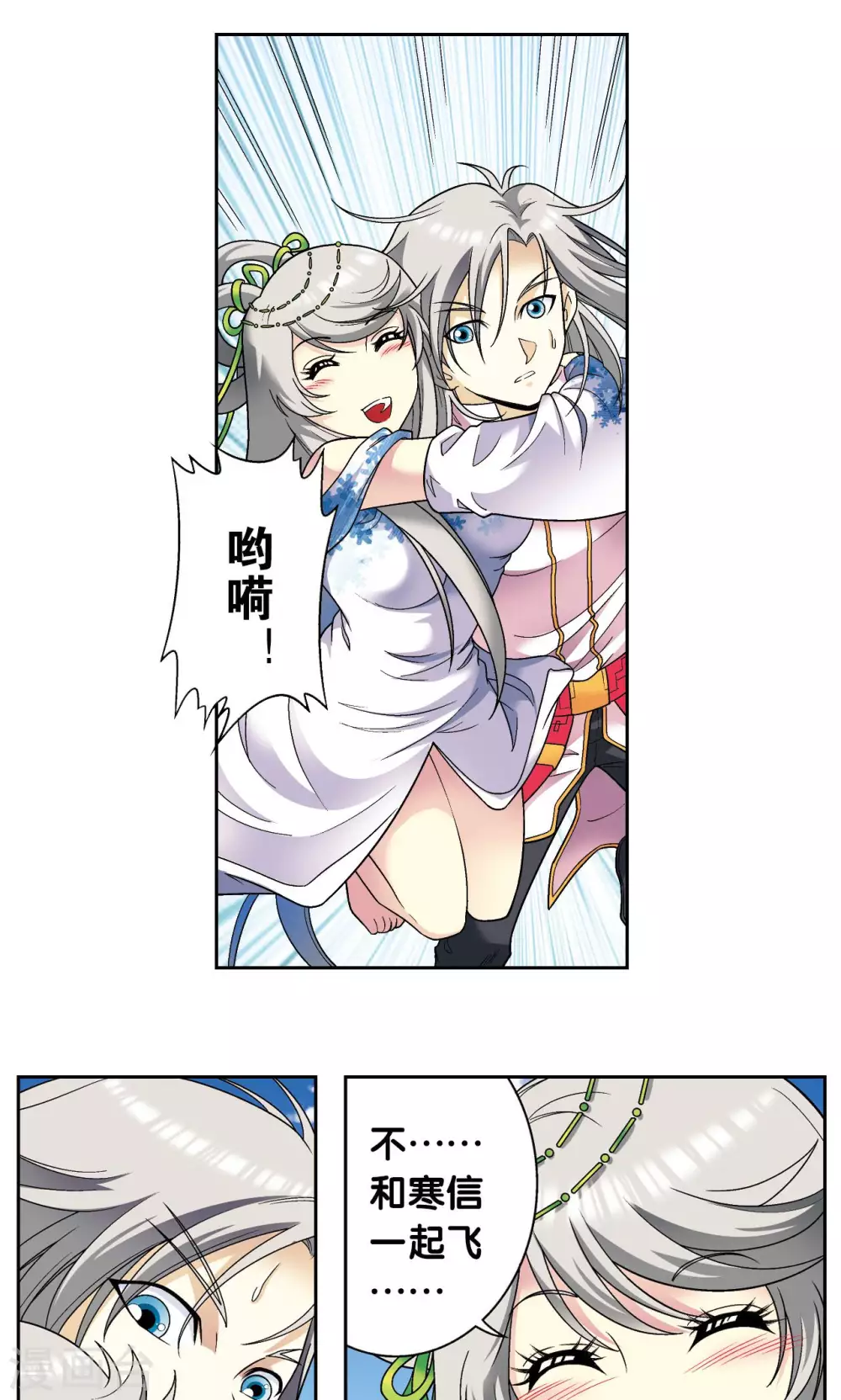 第106话 结界怪人14