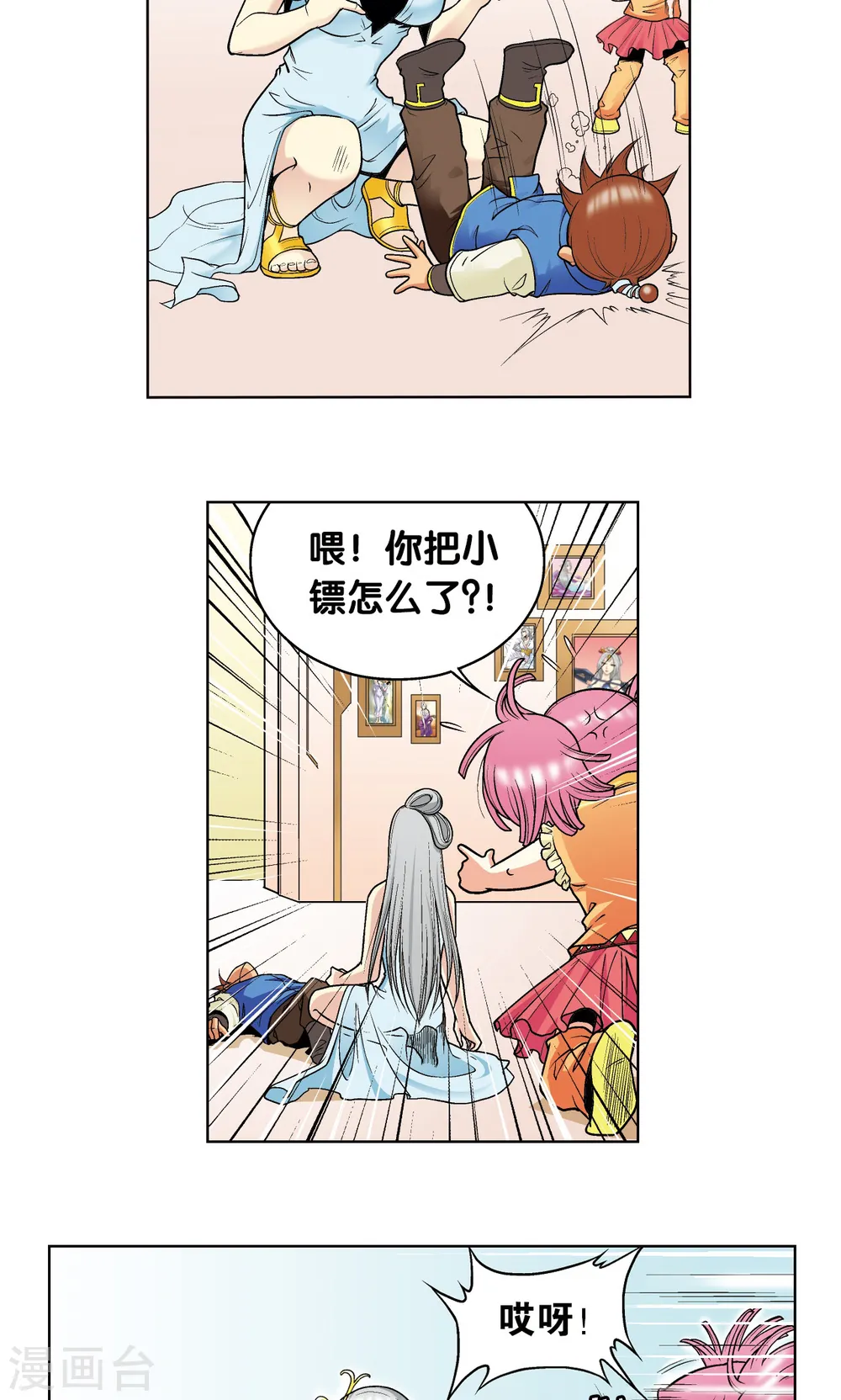 第33话 能量67