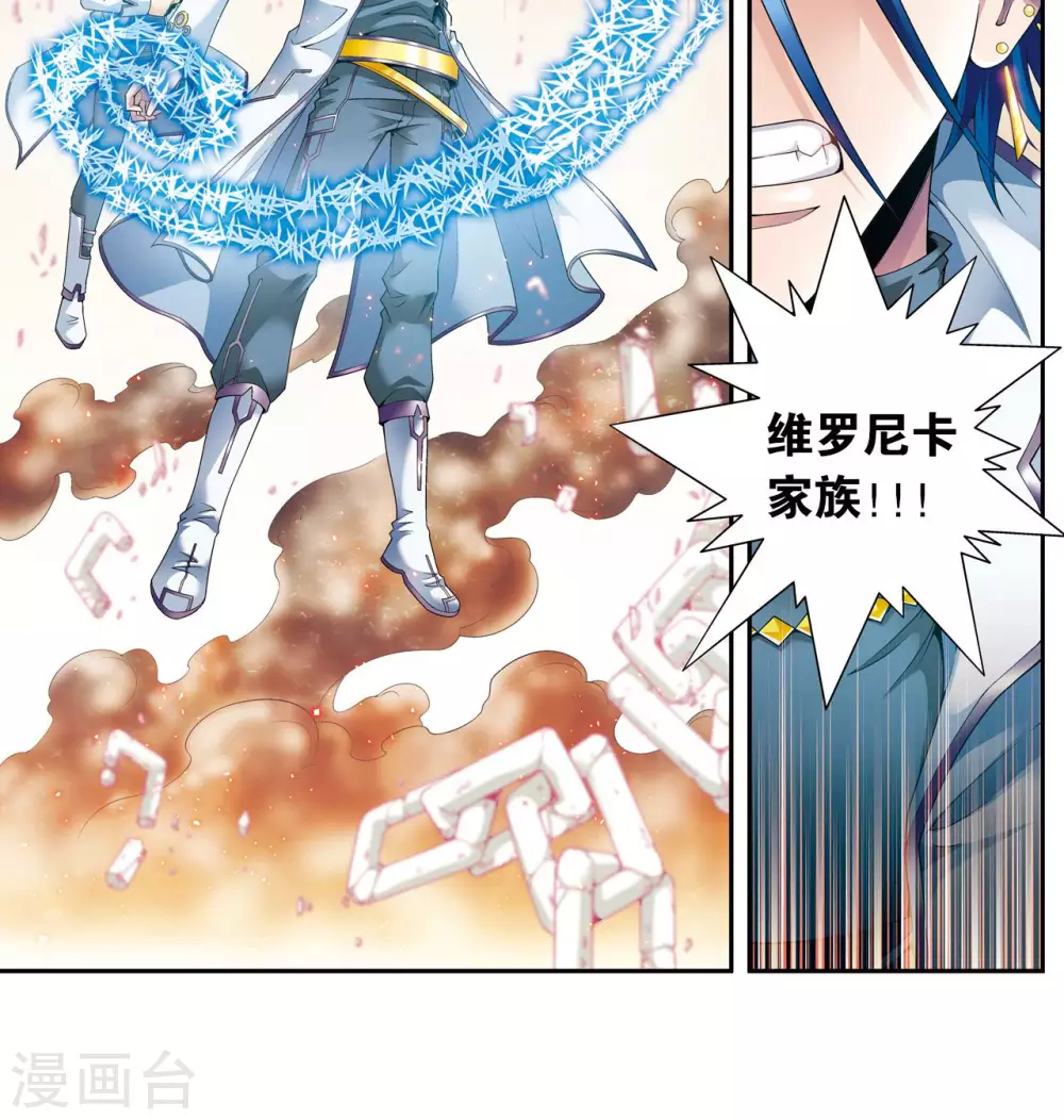 第114话 三大家族的反击43