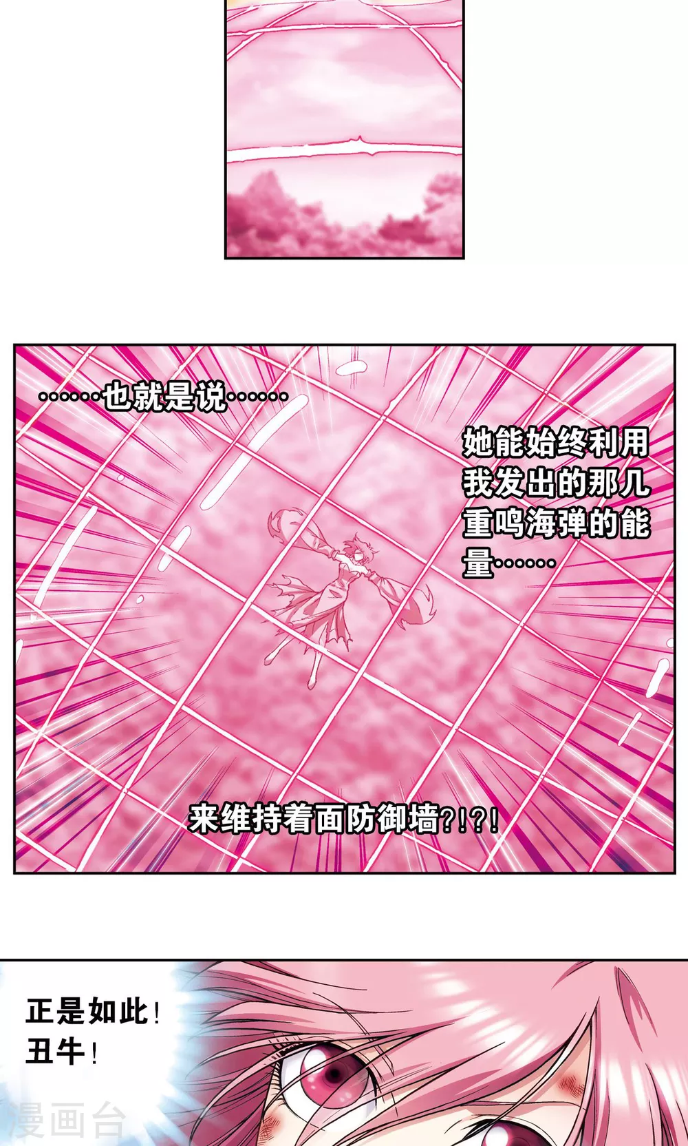 第154话 回音29