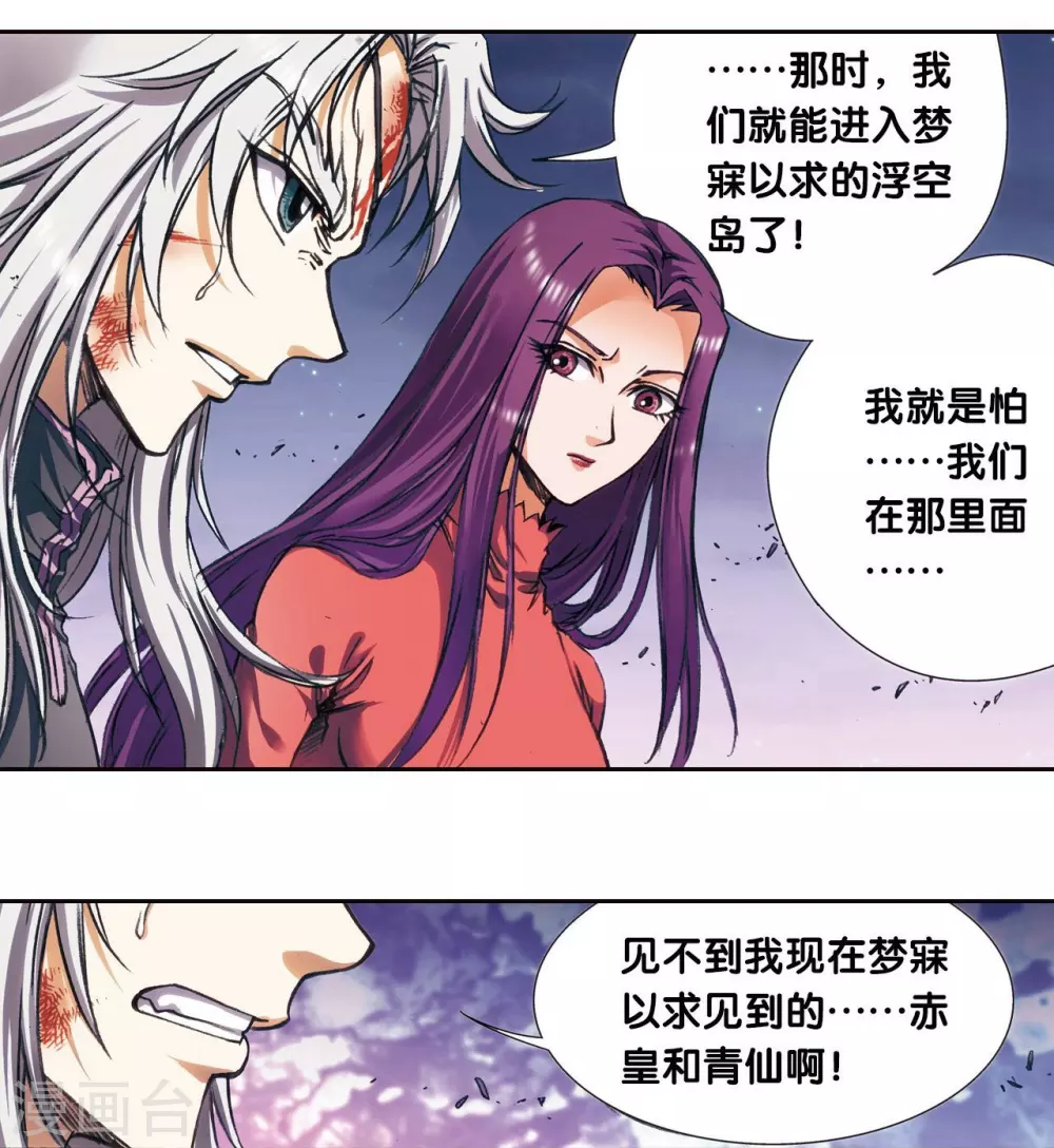 第181话 4VS125