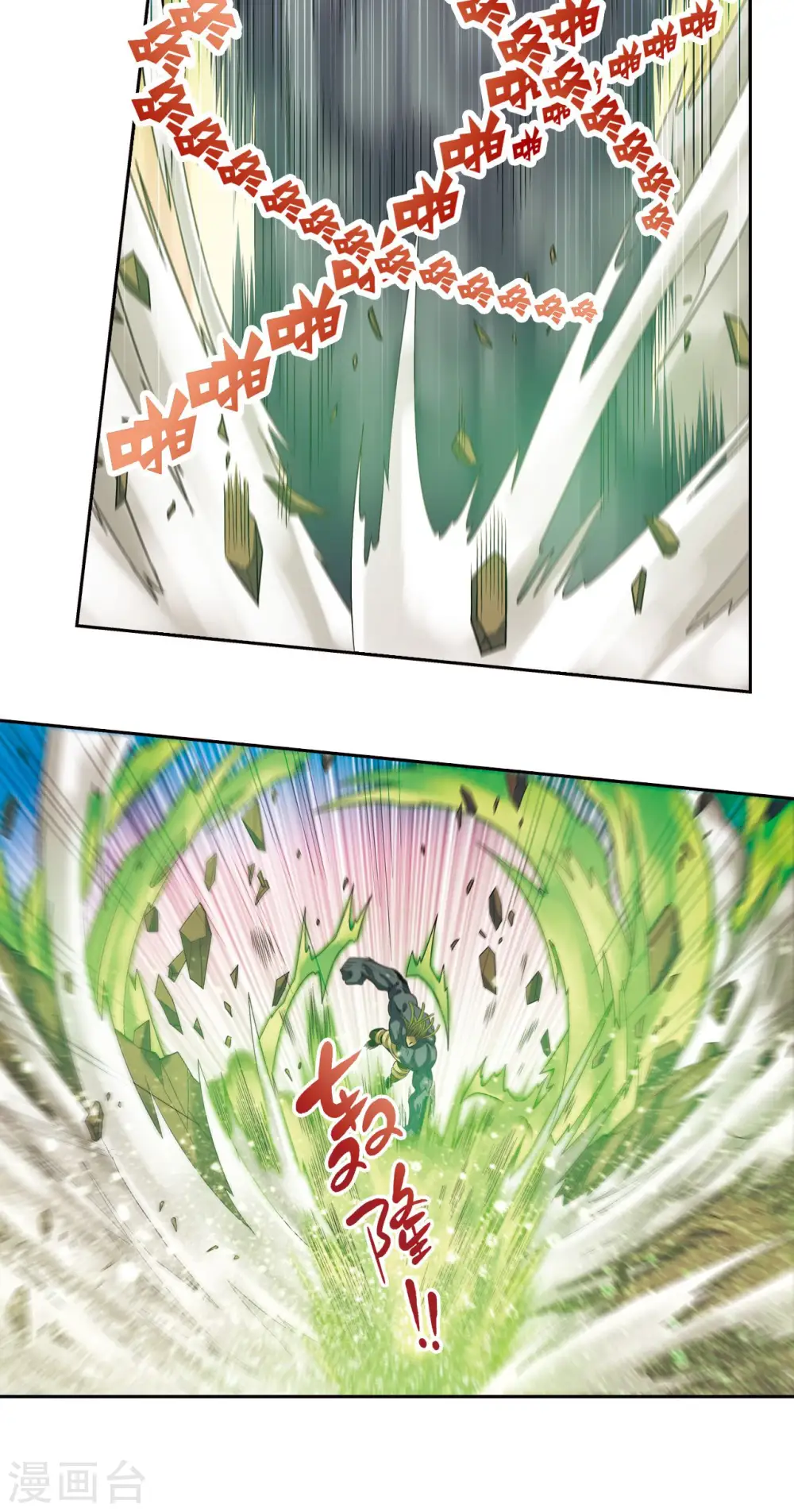 第145话 暴走35