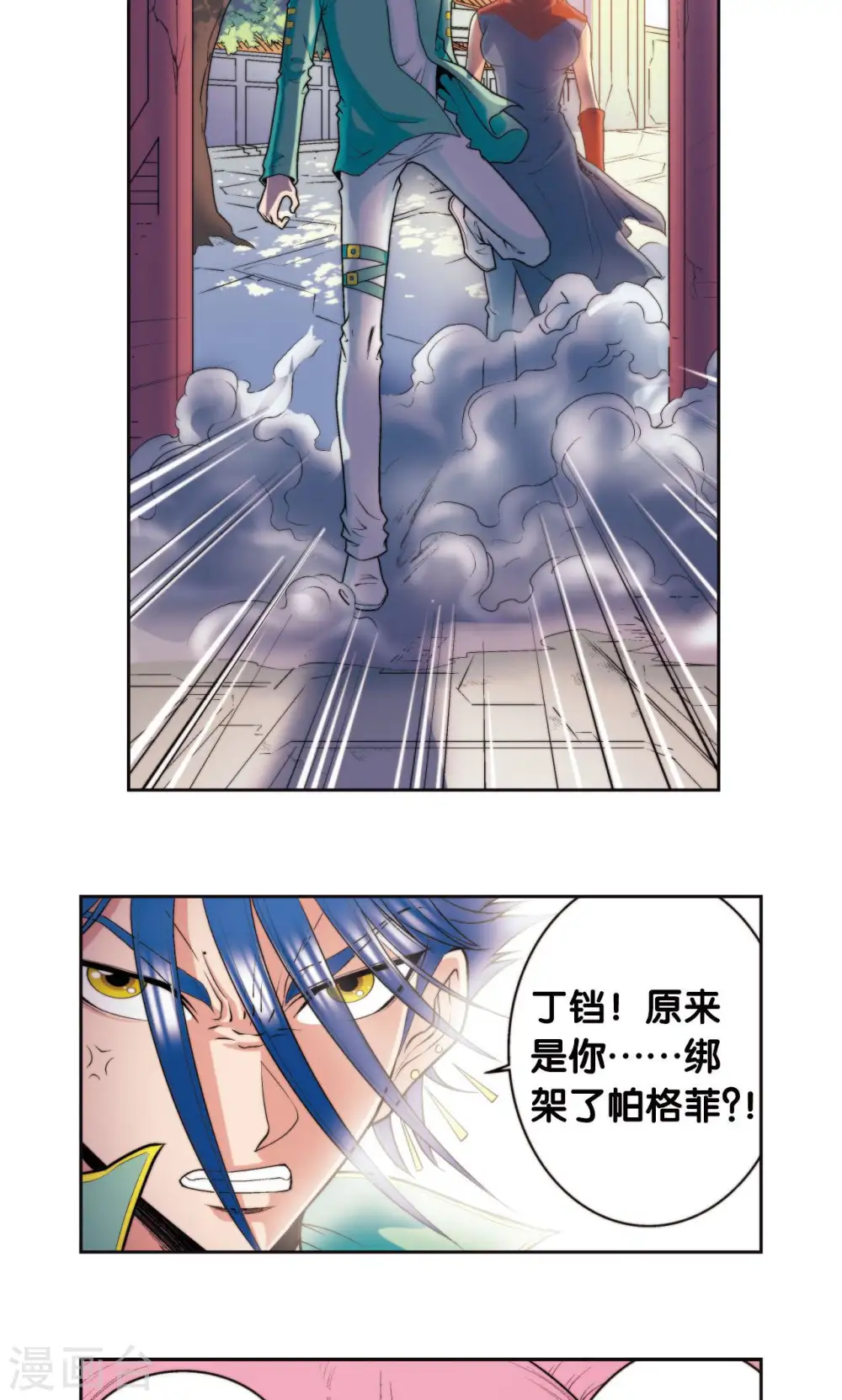第82话 天才的行动35