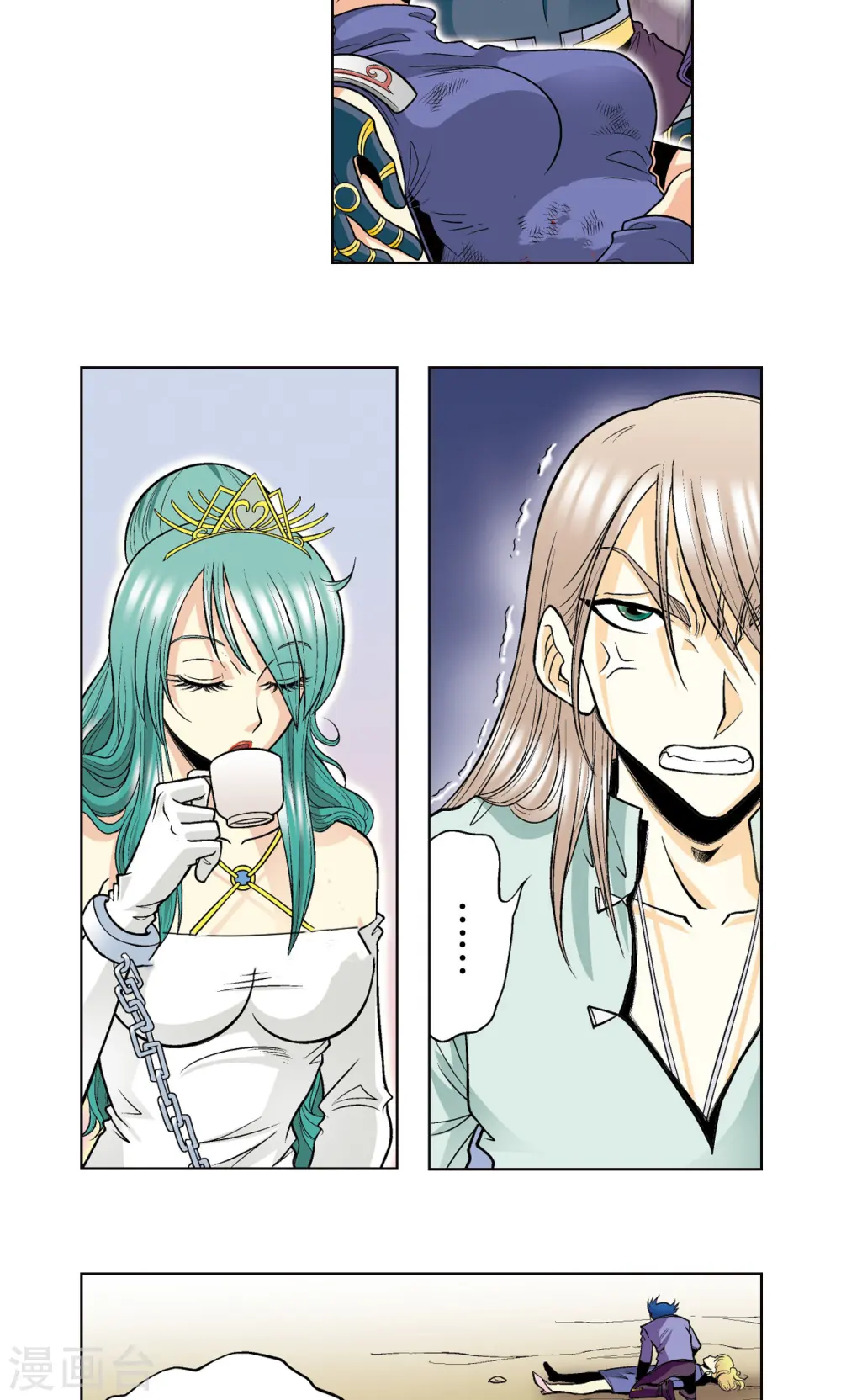 第46话 瞬间的翡翠11