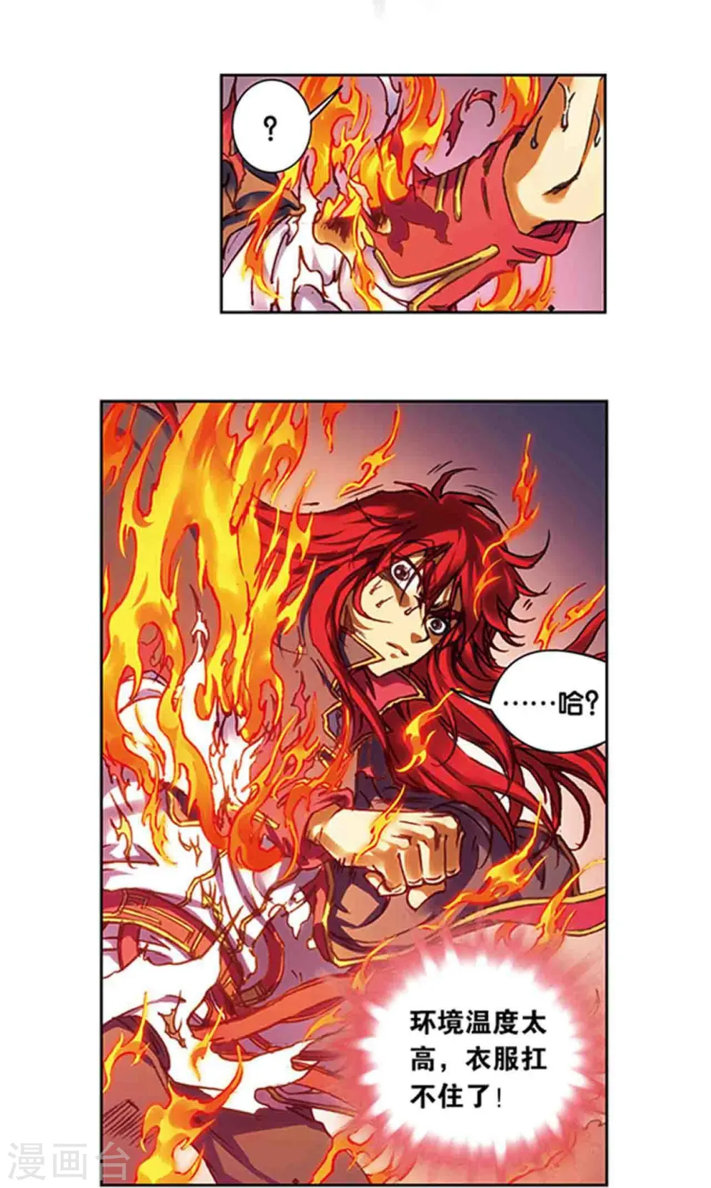 第209话1 地底的门闩4