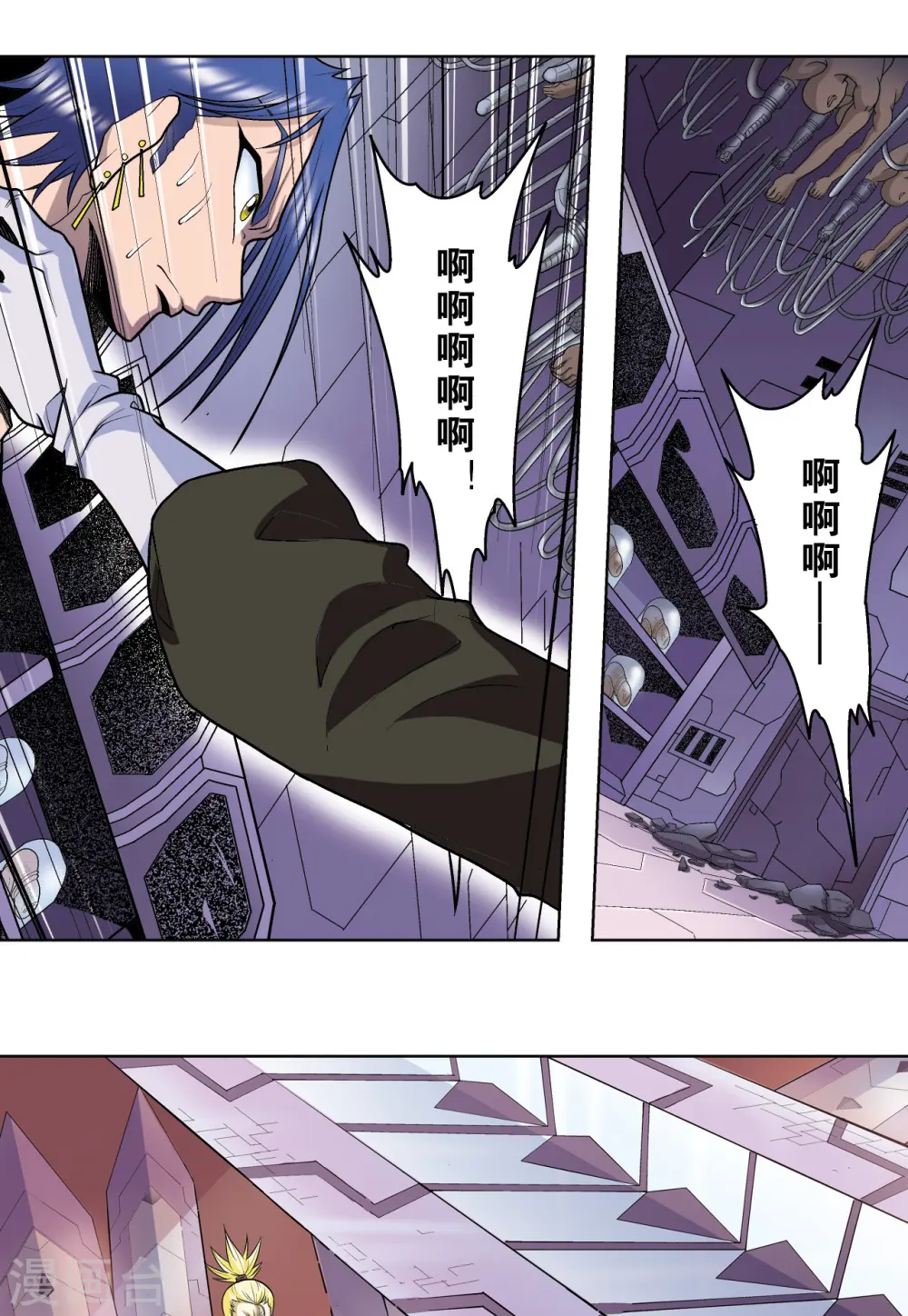 第59话 突变17