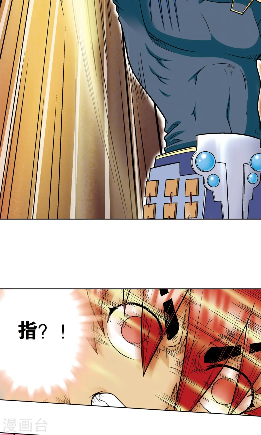 第25话 帕罗尼的对手40