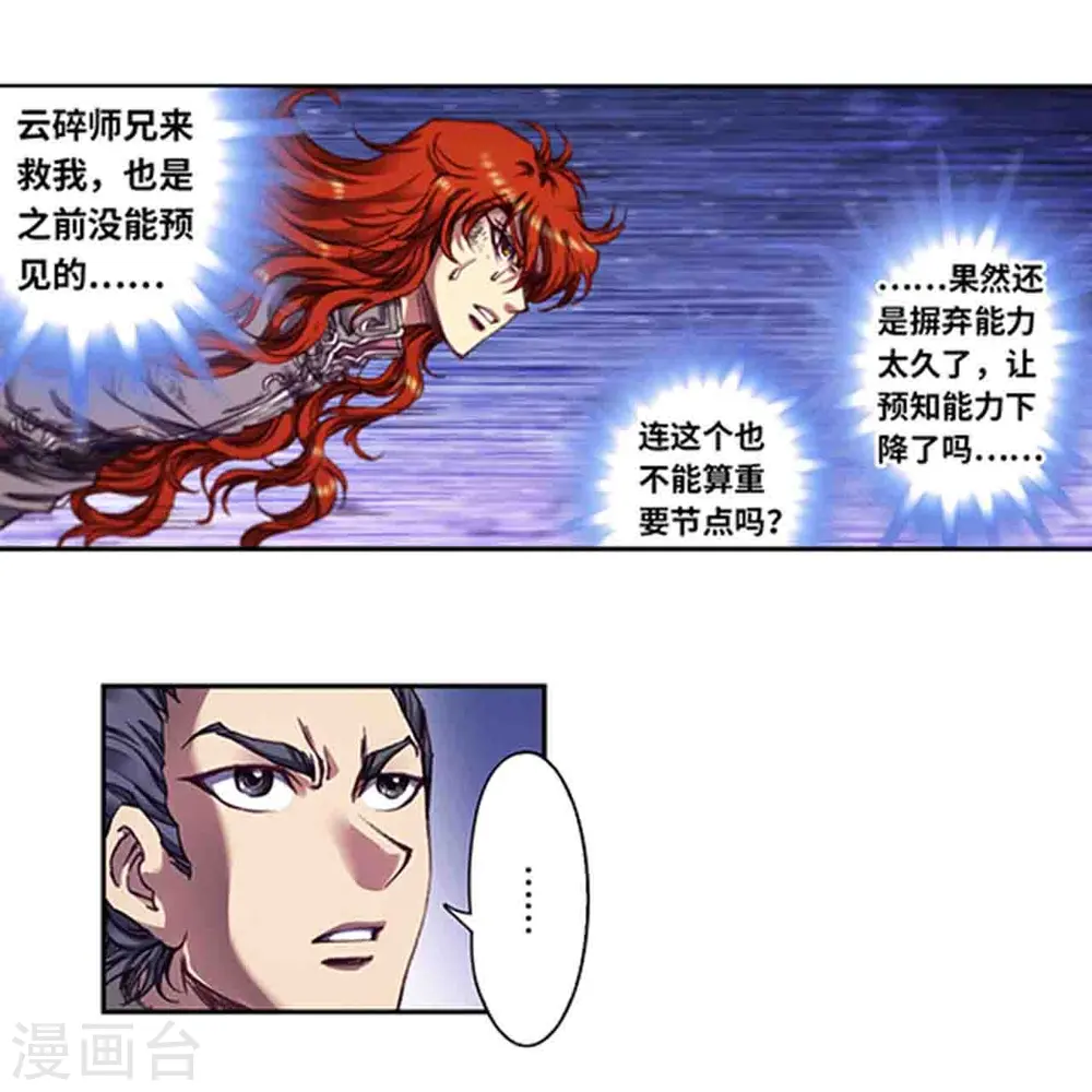 第252话2 起因与结果0