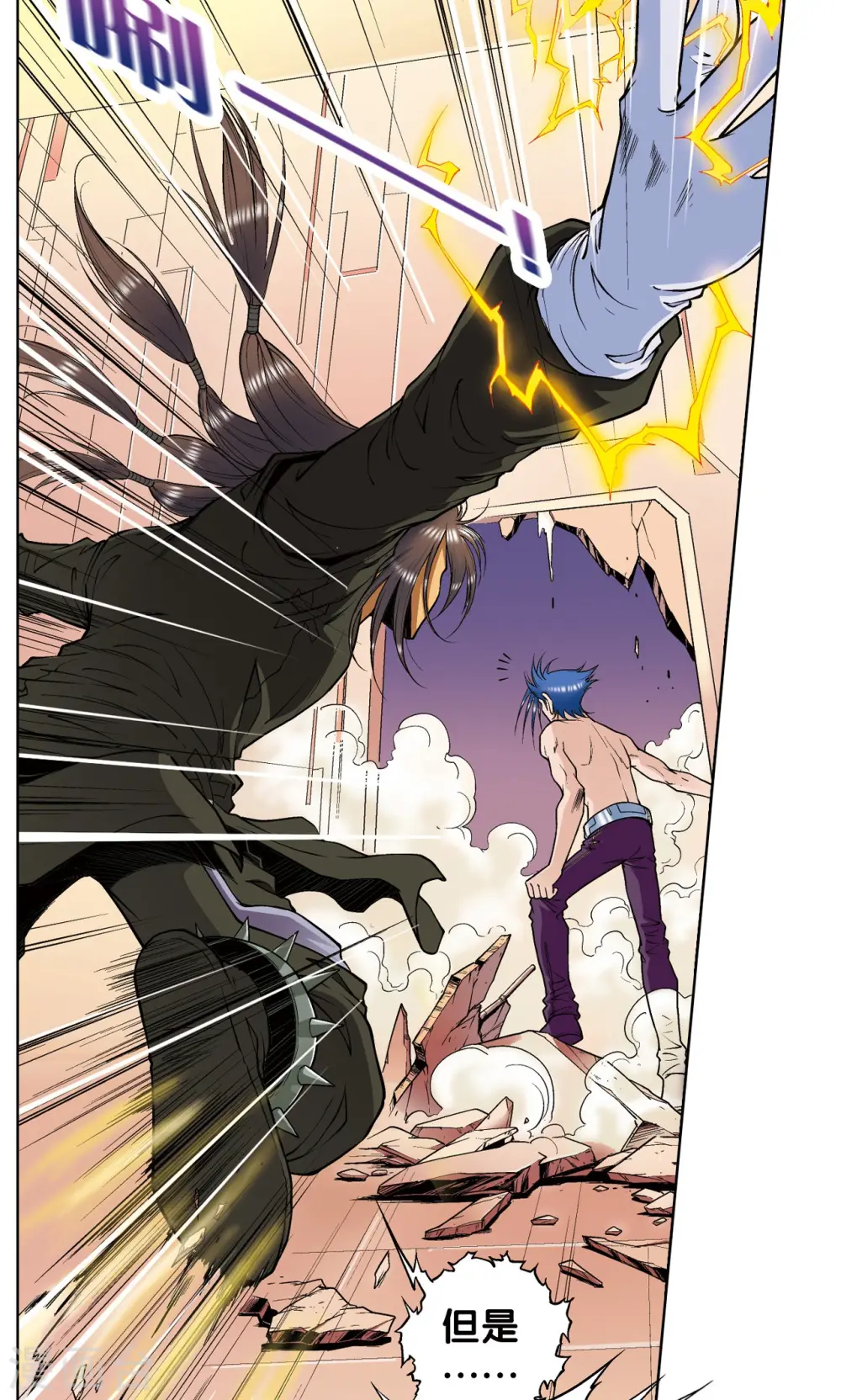 第54话 渣的愤怒16