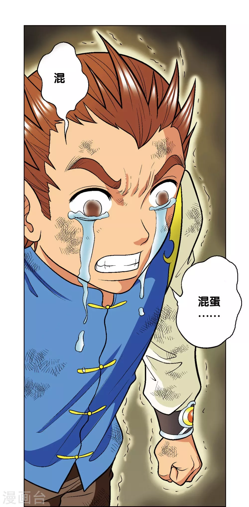 第14话 强援11