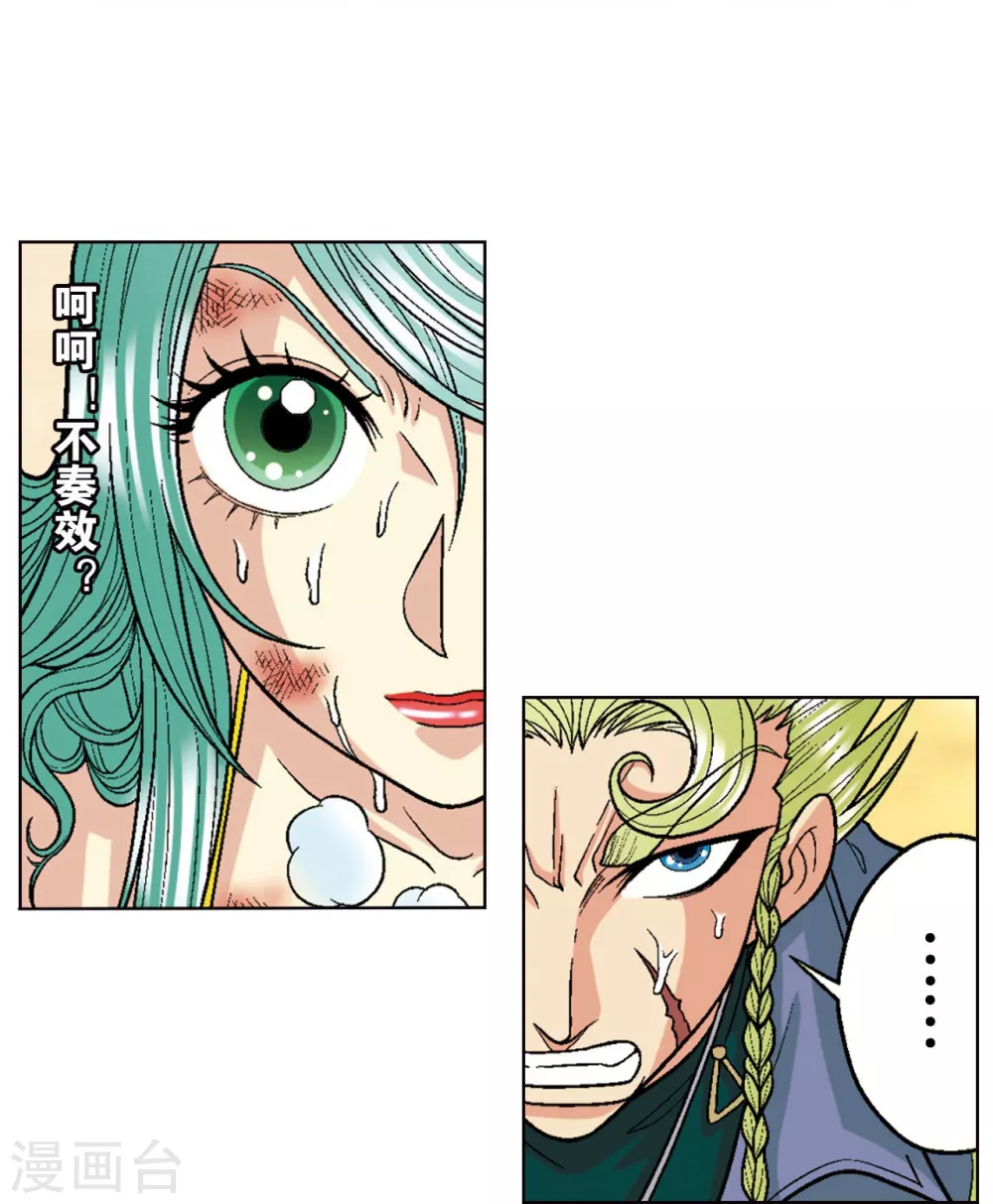第14话 强援26