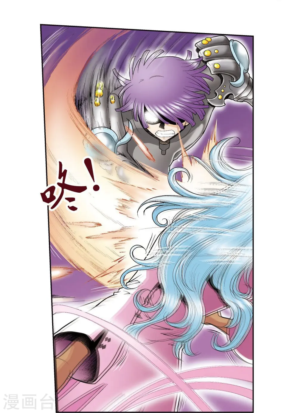 第72话 遗漏的人31