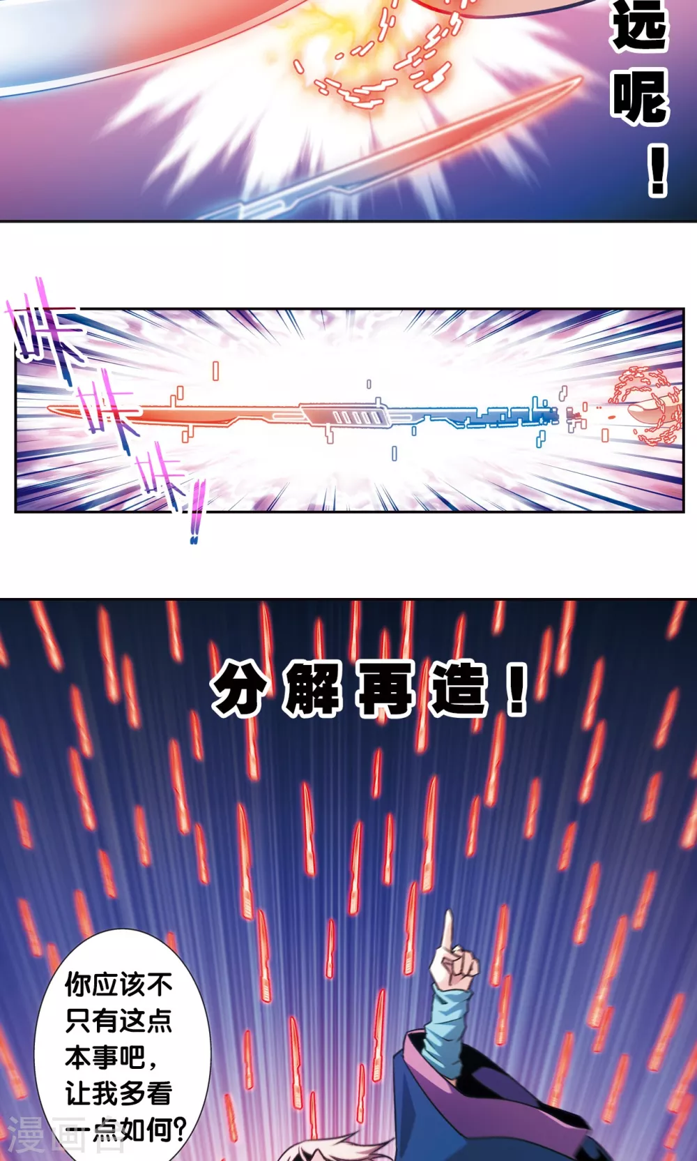 青仙外传212