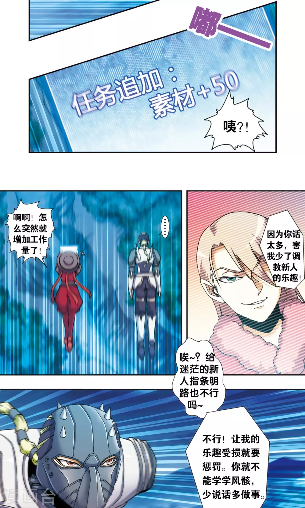 青仙外传322
