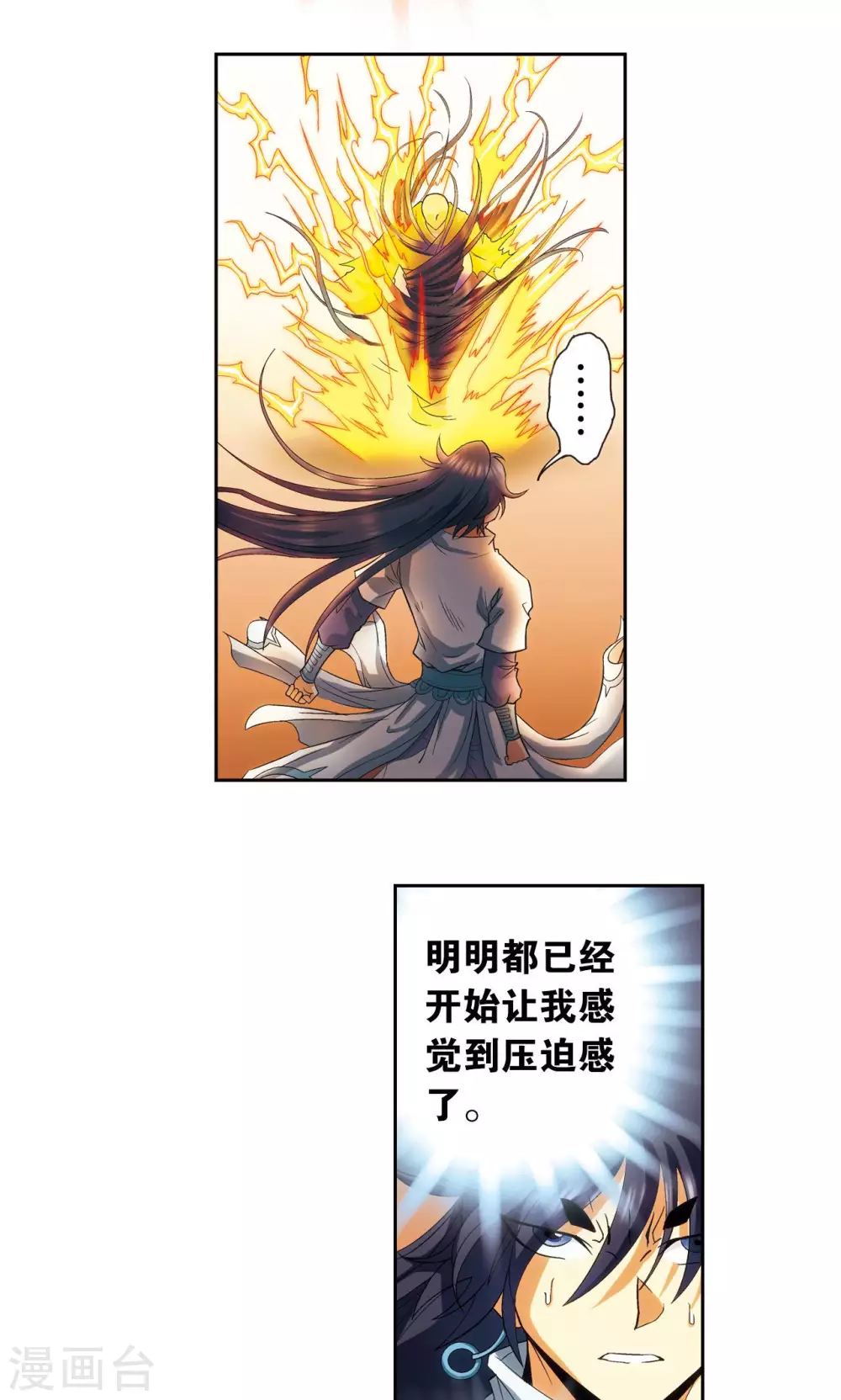 第144话 范围24