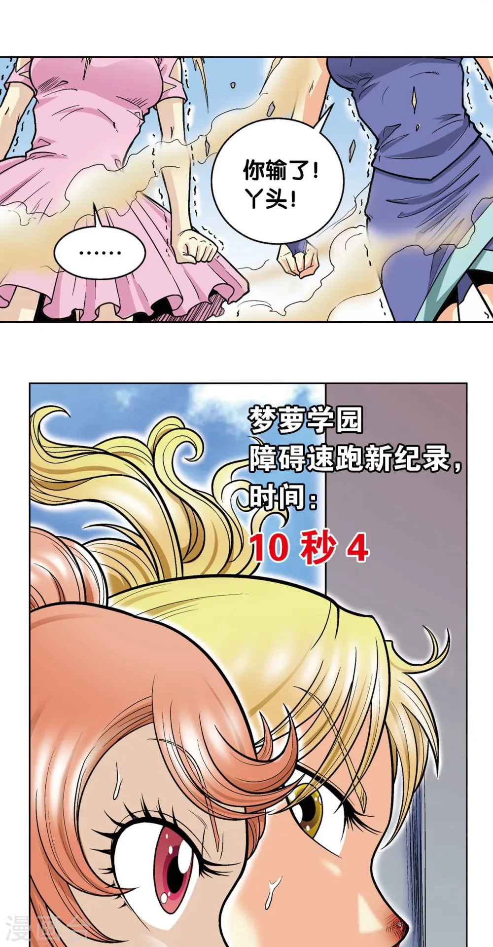 第32话 墨隐22