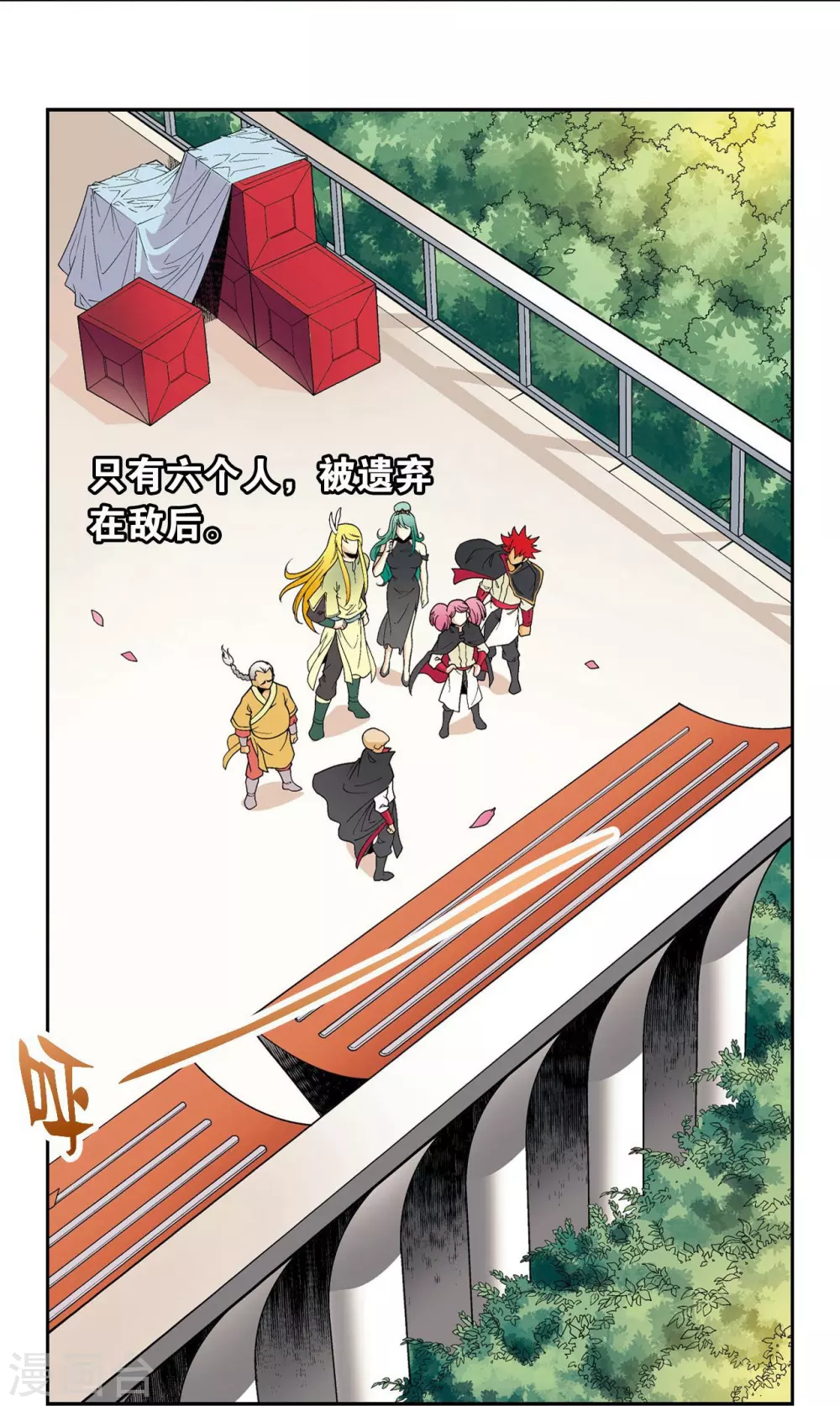 第104话 狩猎赤金42