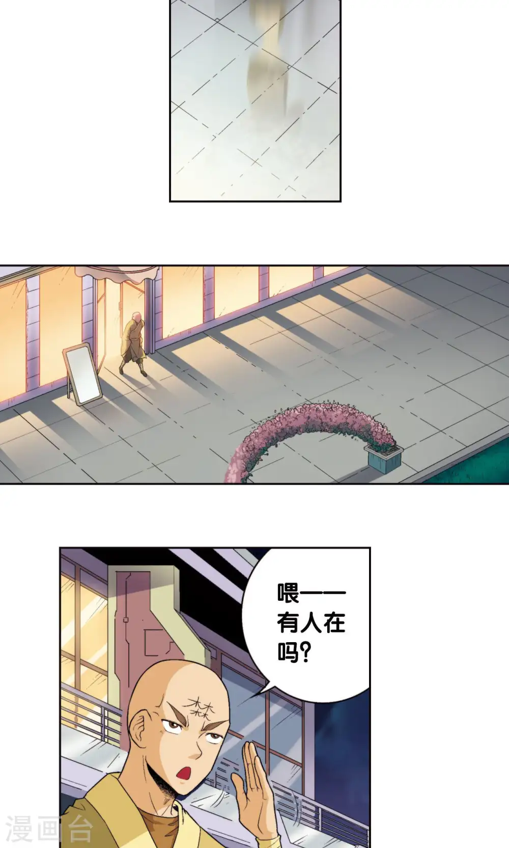 第94话 绝地32