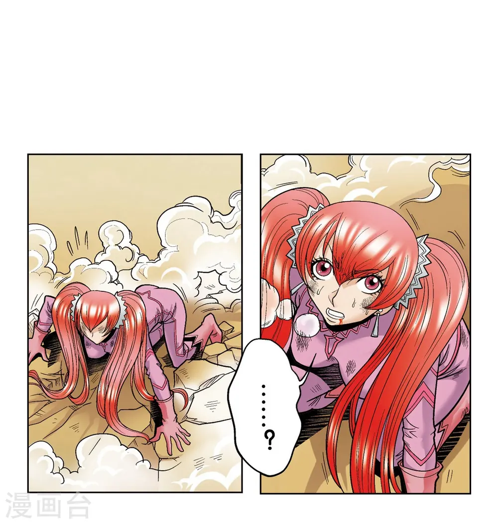 第45话 屏幕内外的赌局62