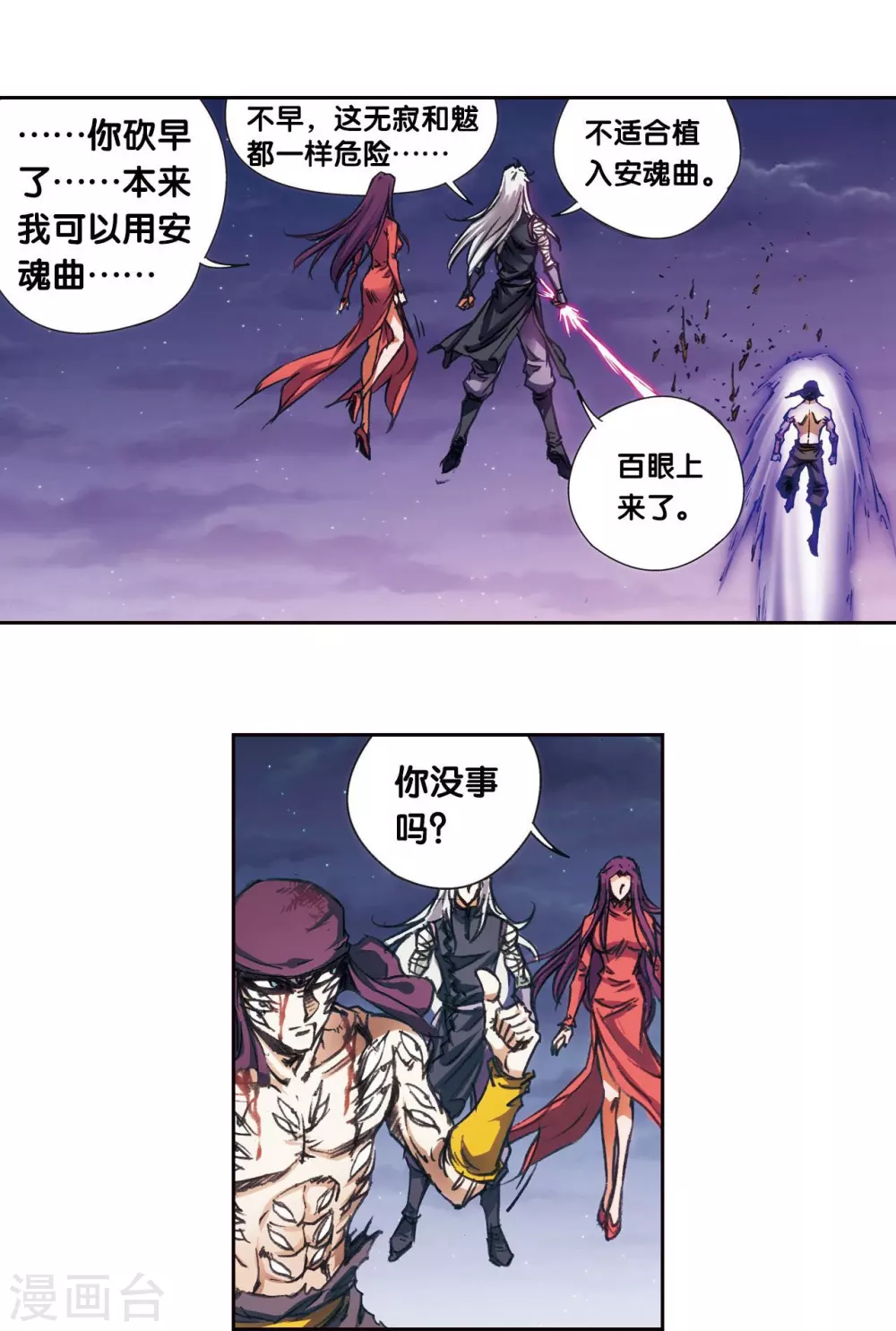 第181话 4VS122