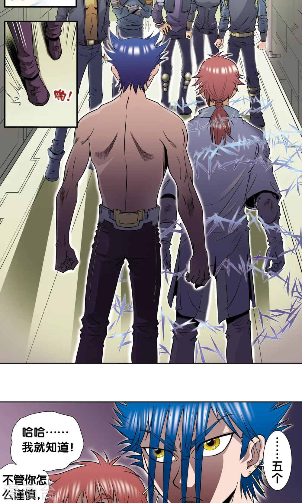 第51话 风爵乱舞7