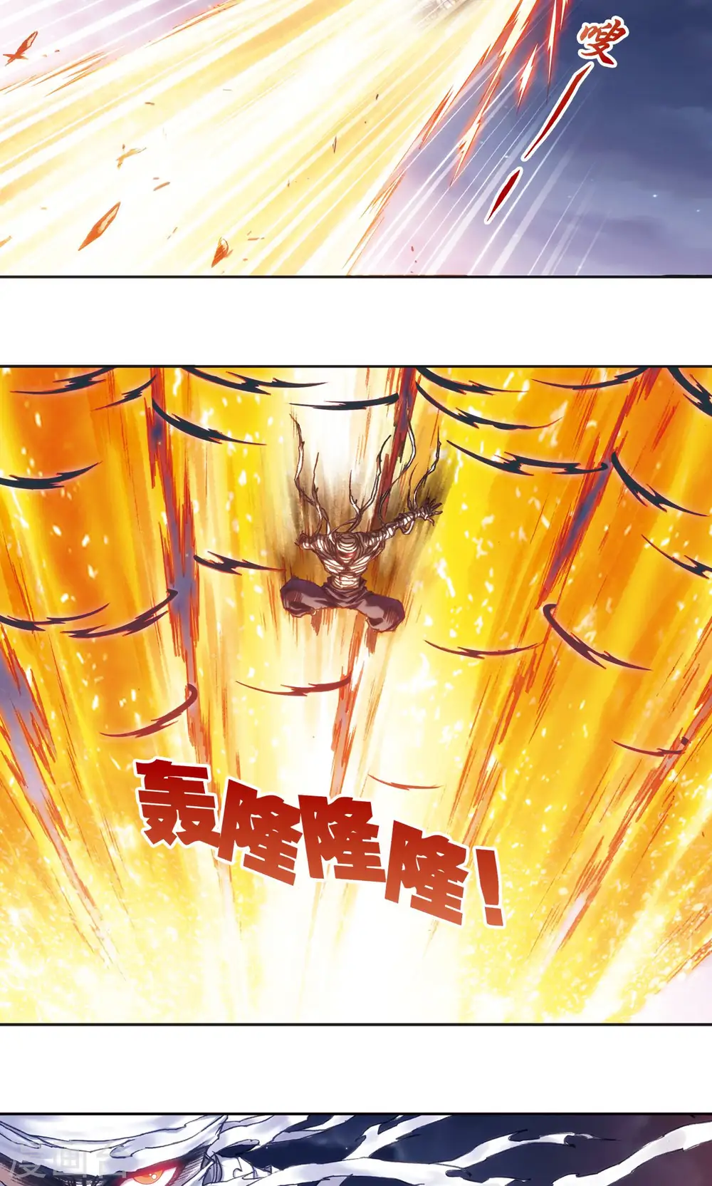 第200话2 壮烈的“风”5